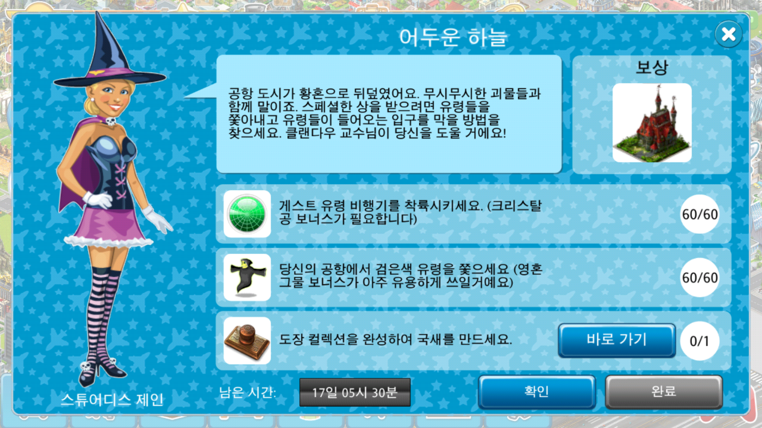 Screenshot_2017-10-27-12-29-25.png