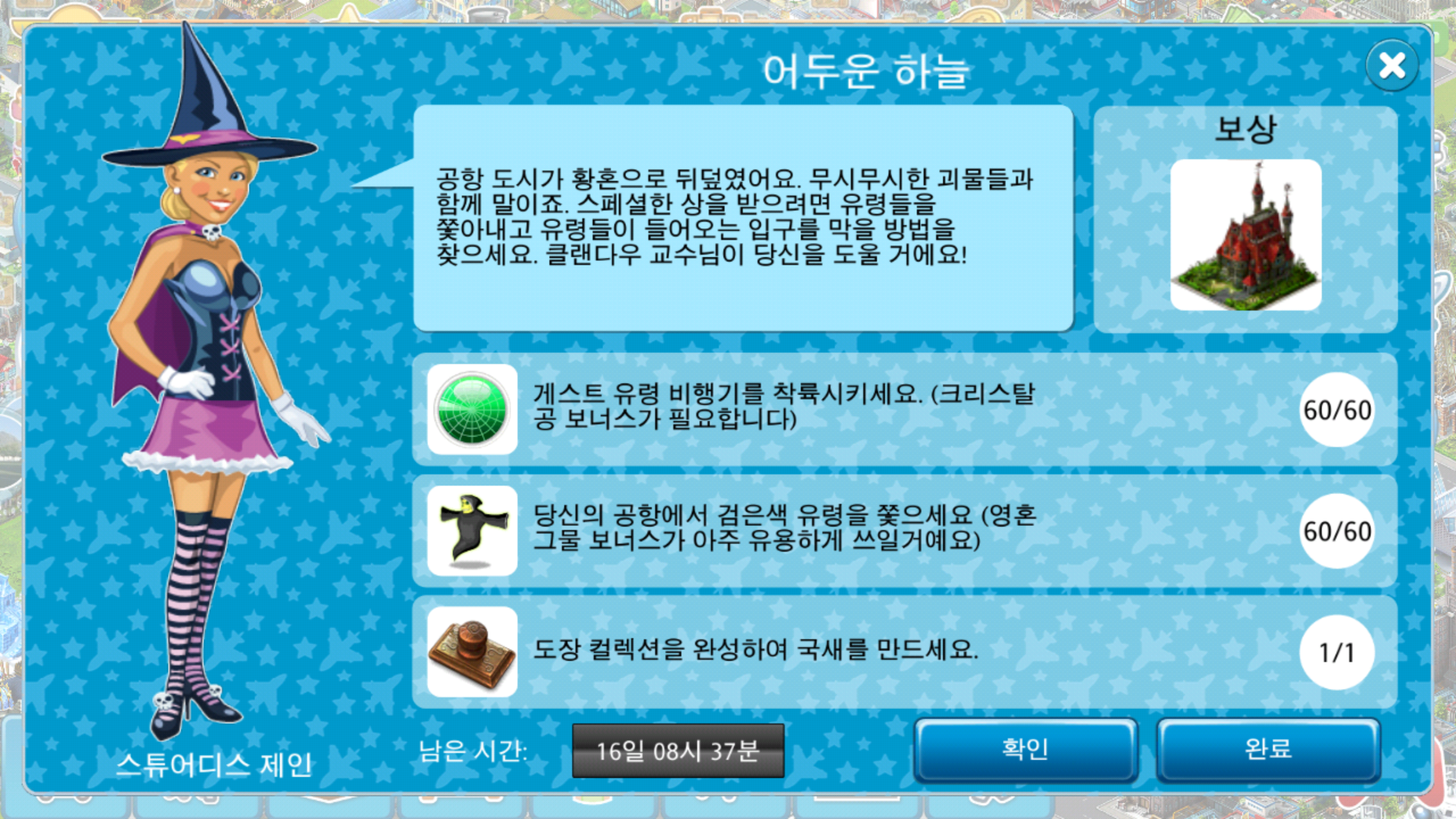 Screenshot_2017-10-28-09-22-51.png