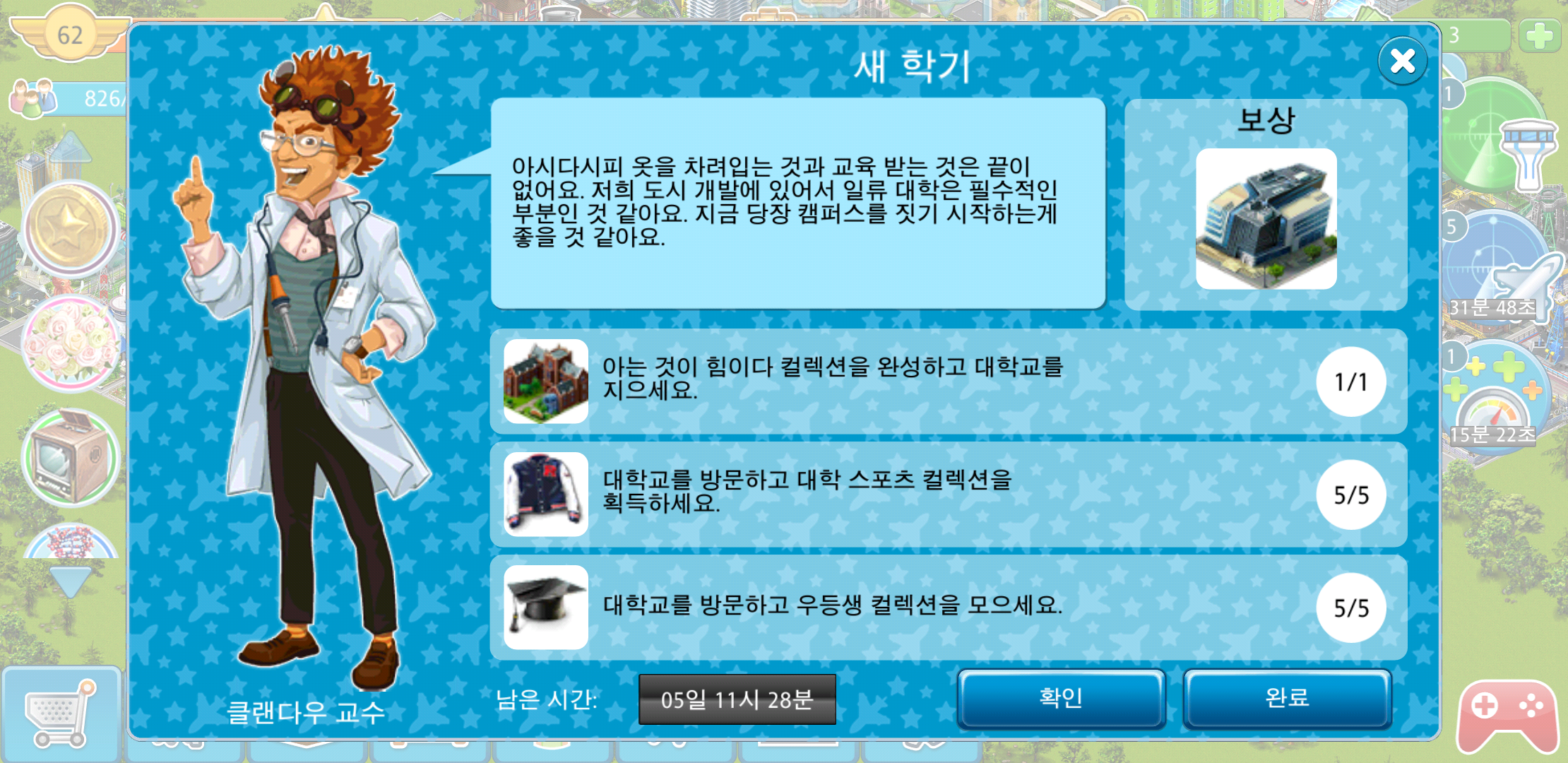 Screenshot_20170917-183120.png