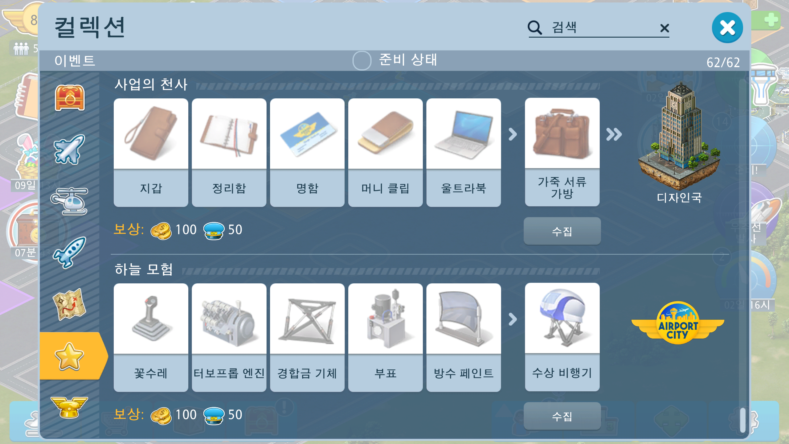 Screenshot_2020-04-10-16-48-43.png