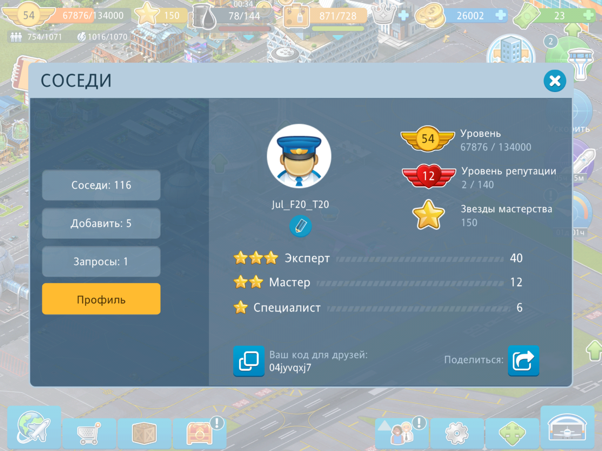 Screenshot_20200927-140205.png