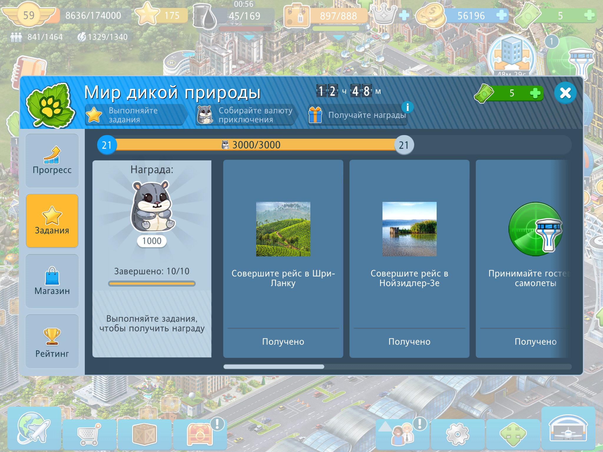 Screenshot_20201011-231143.png