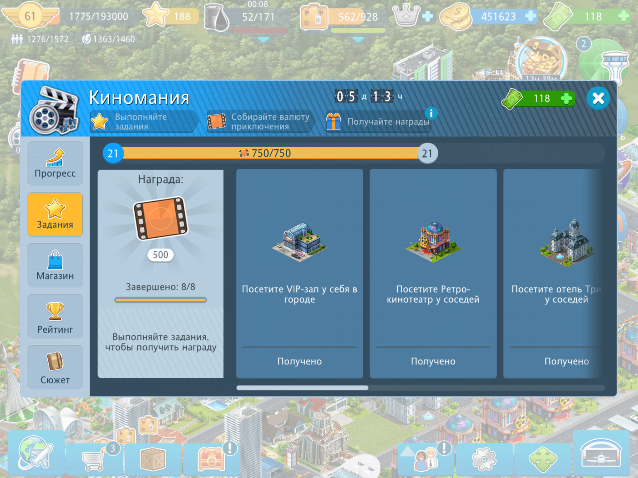 Screenshot_20201020-102044.png