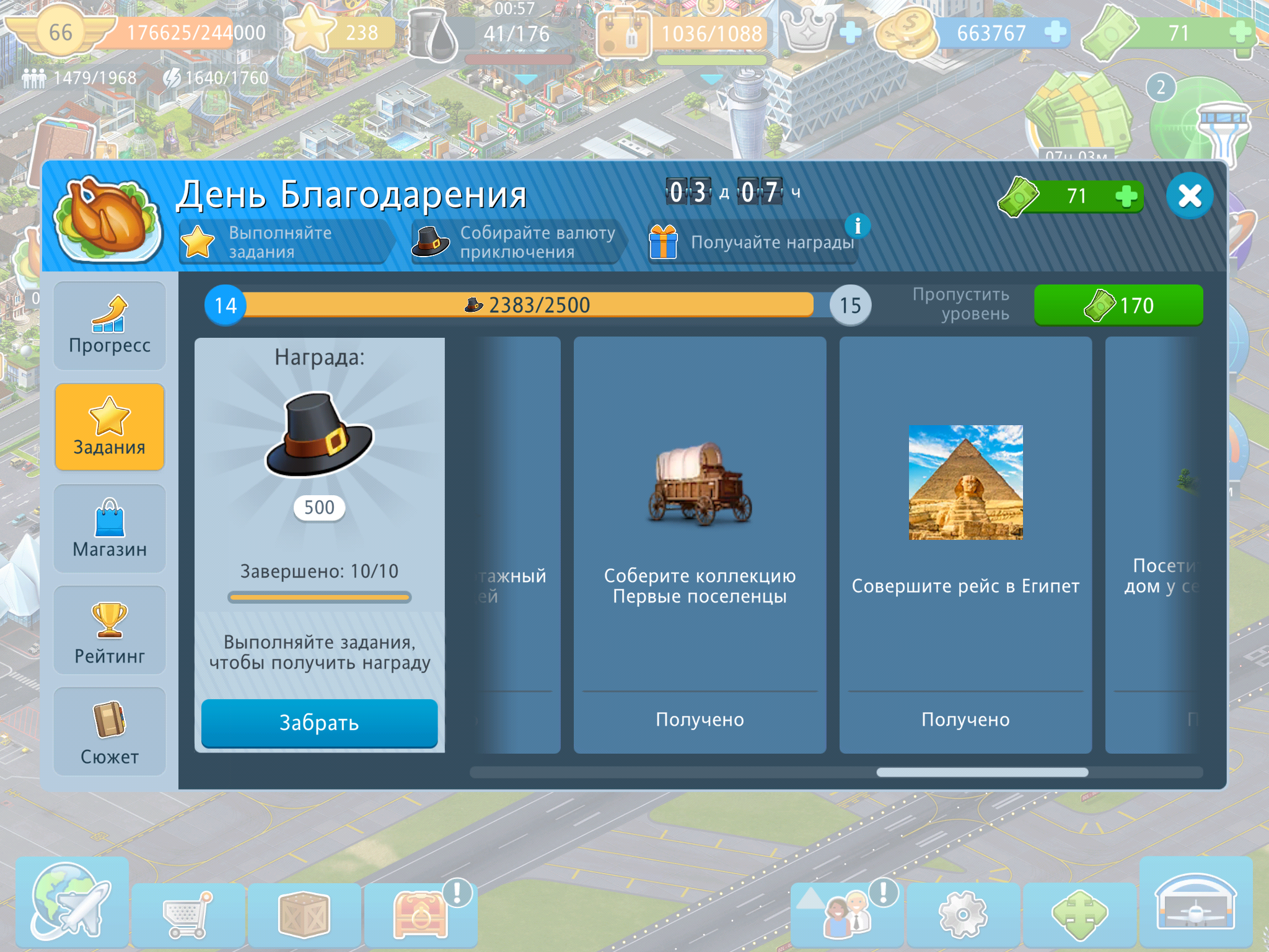 Screenshot_20201129-165710.png