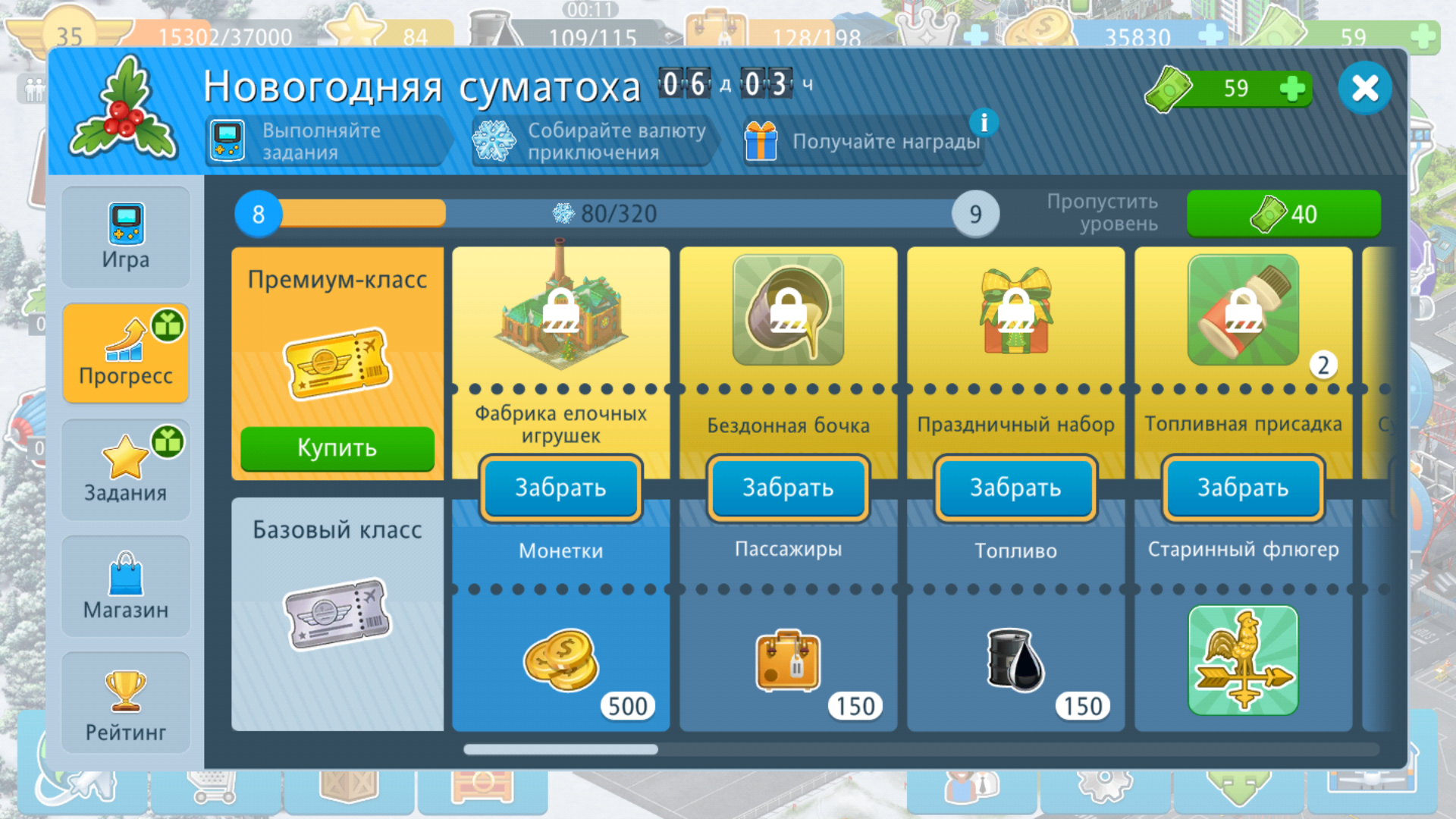 Screenshot_20201210-200149.png