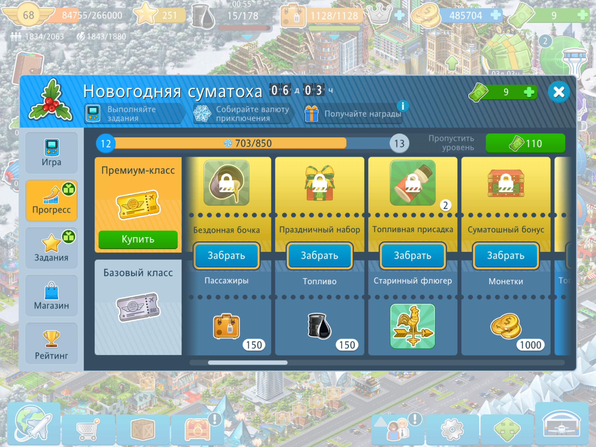 Screenshot_20201210-200810.png