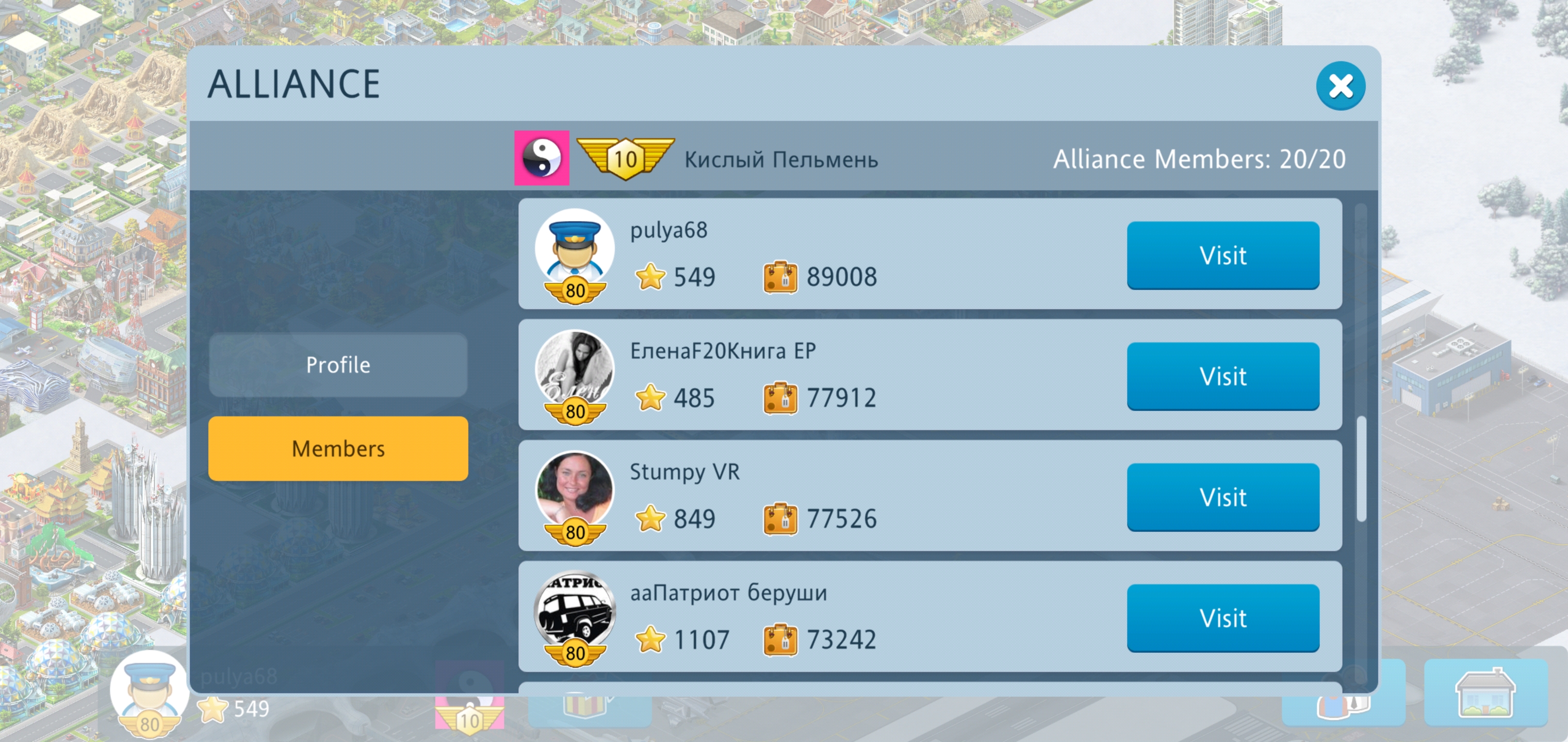Screenshot_20201211-095139_Airport City.jpg