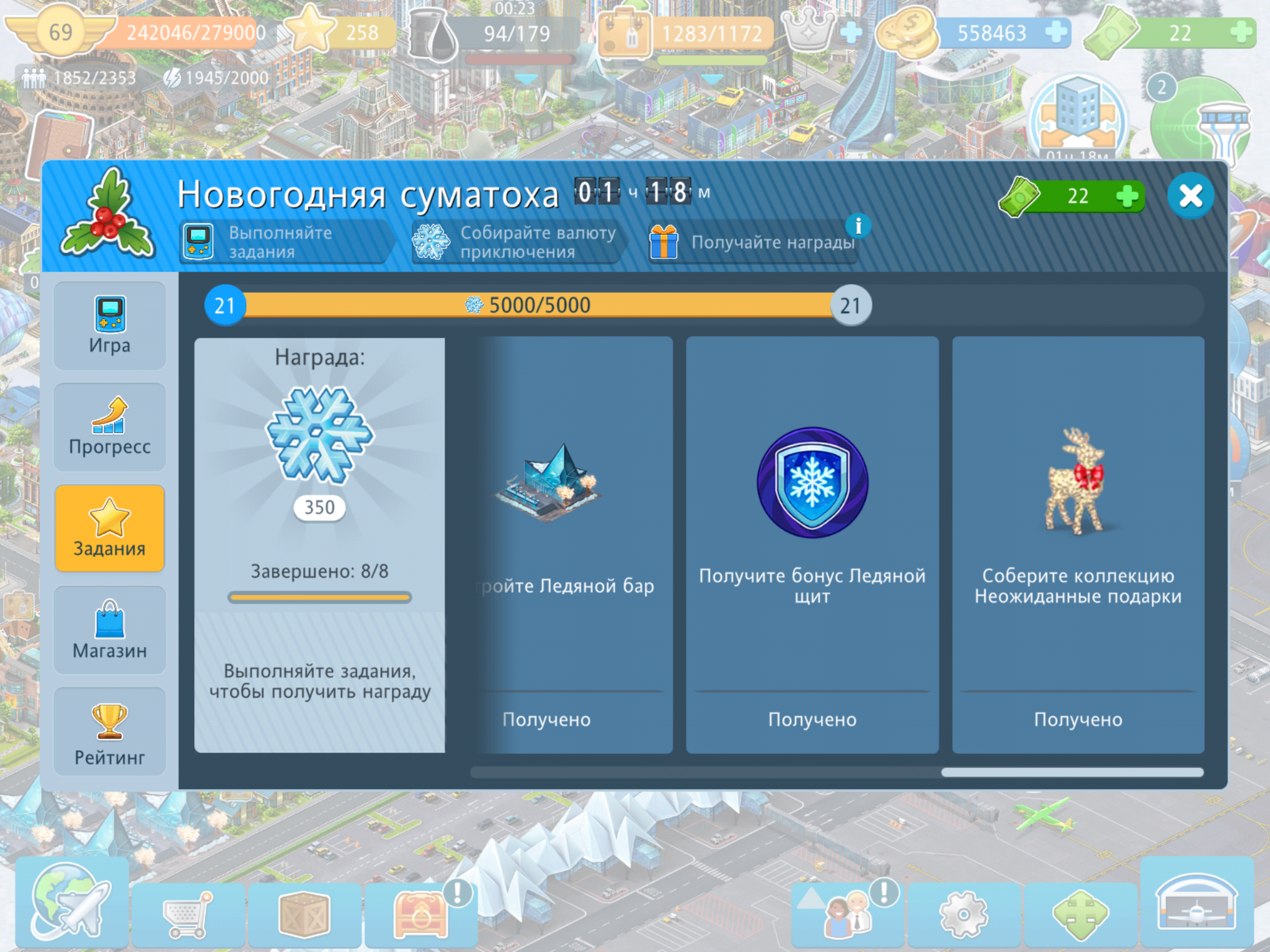 Screenshot_20201220-224133.png