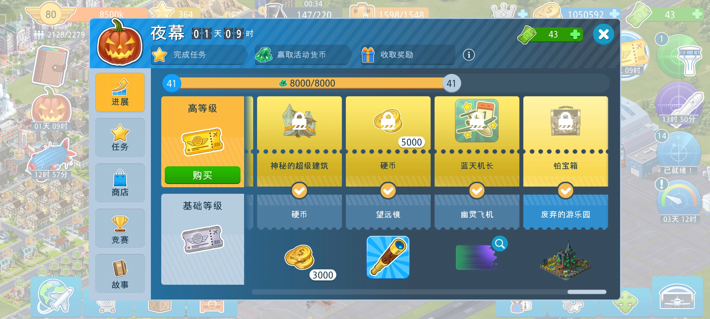 Screenshot_2021-11-04-19-02-32-230_com.excean.spl.jpg