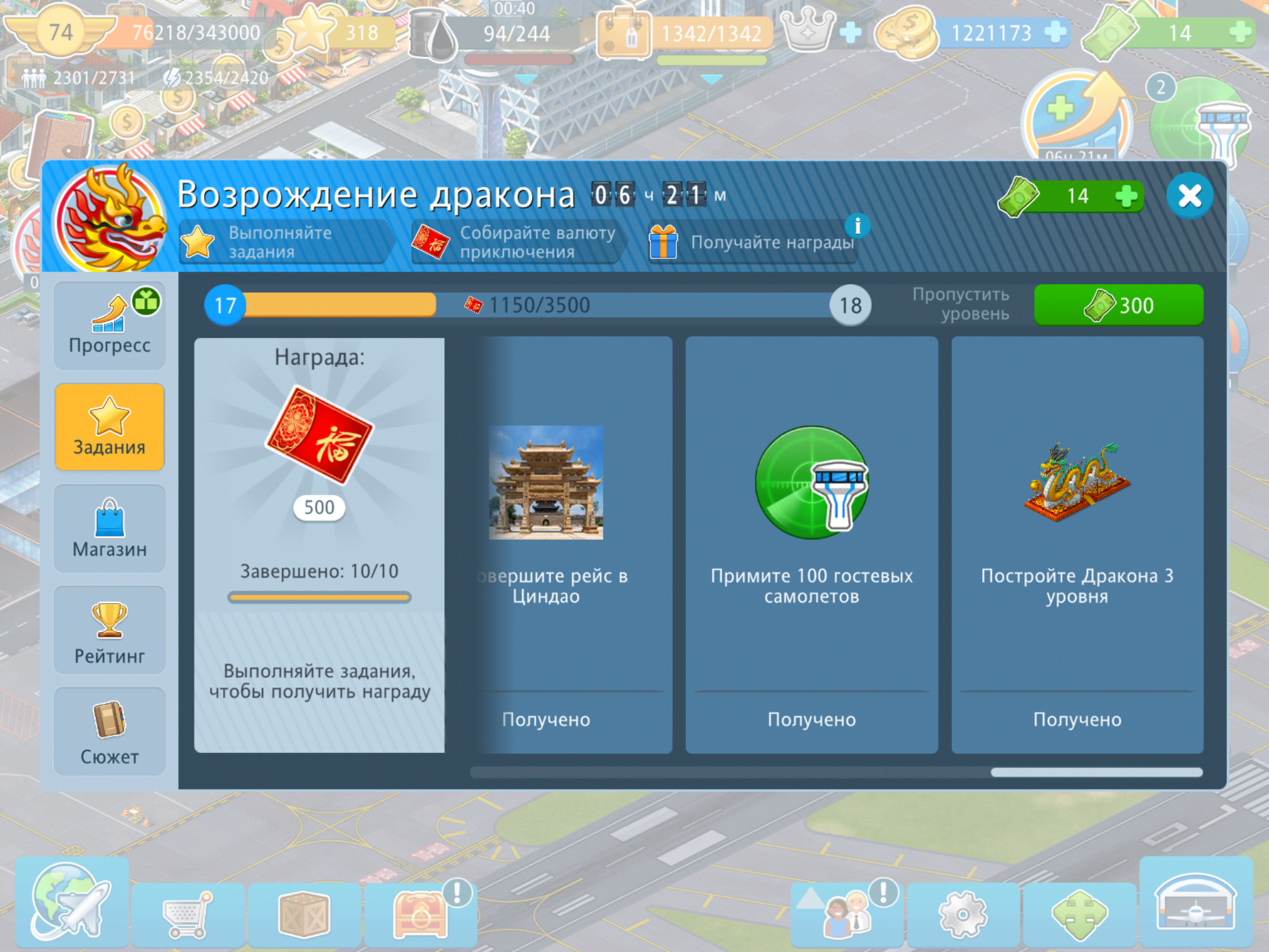 Screenshot_20210212-173903.png