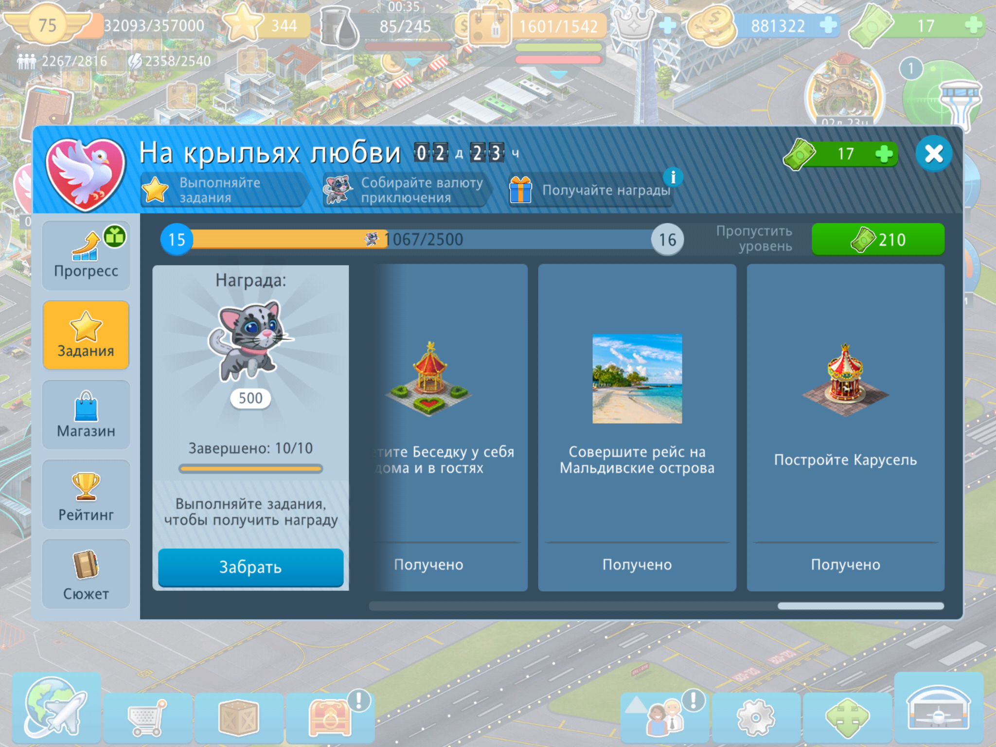 Screenshot_20210308-003158.png