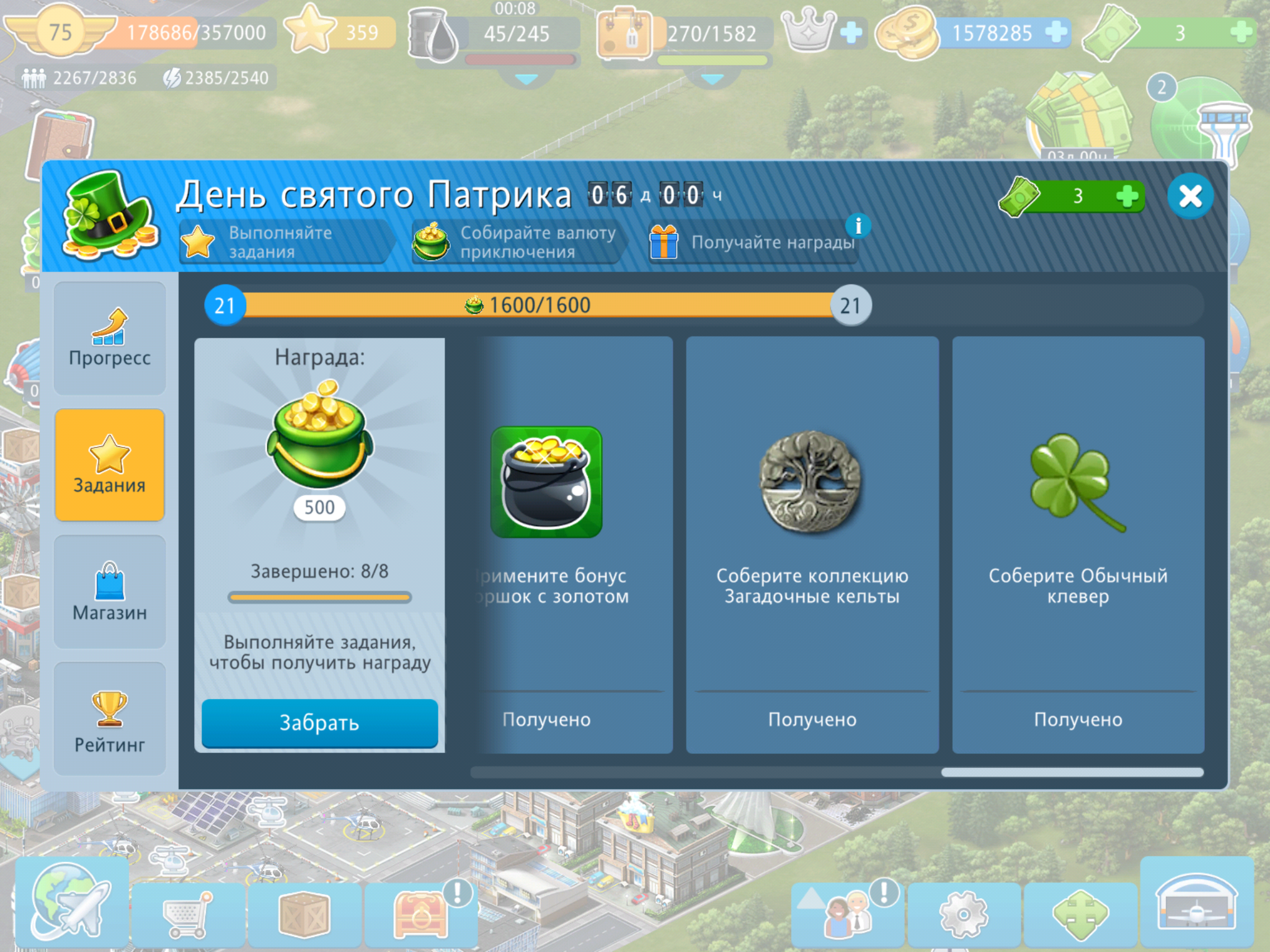 Screenshot_20210318-230418.png