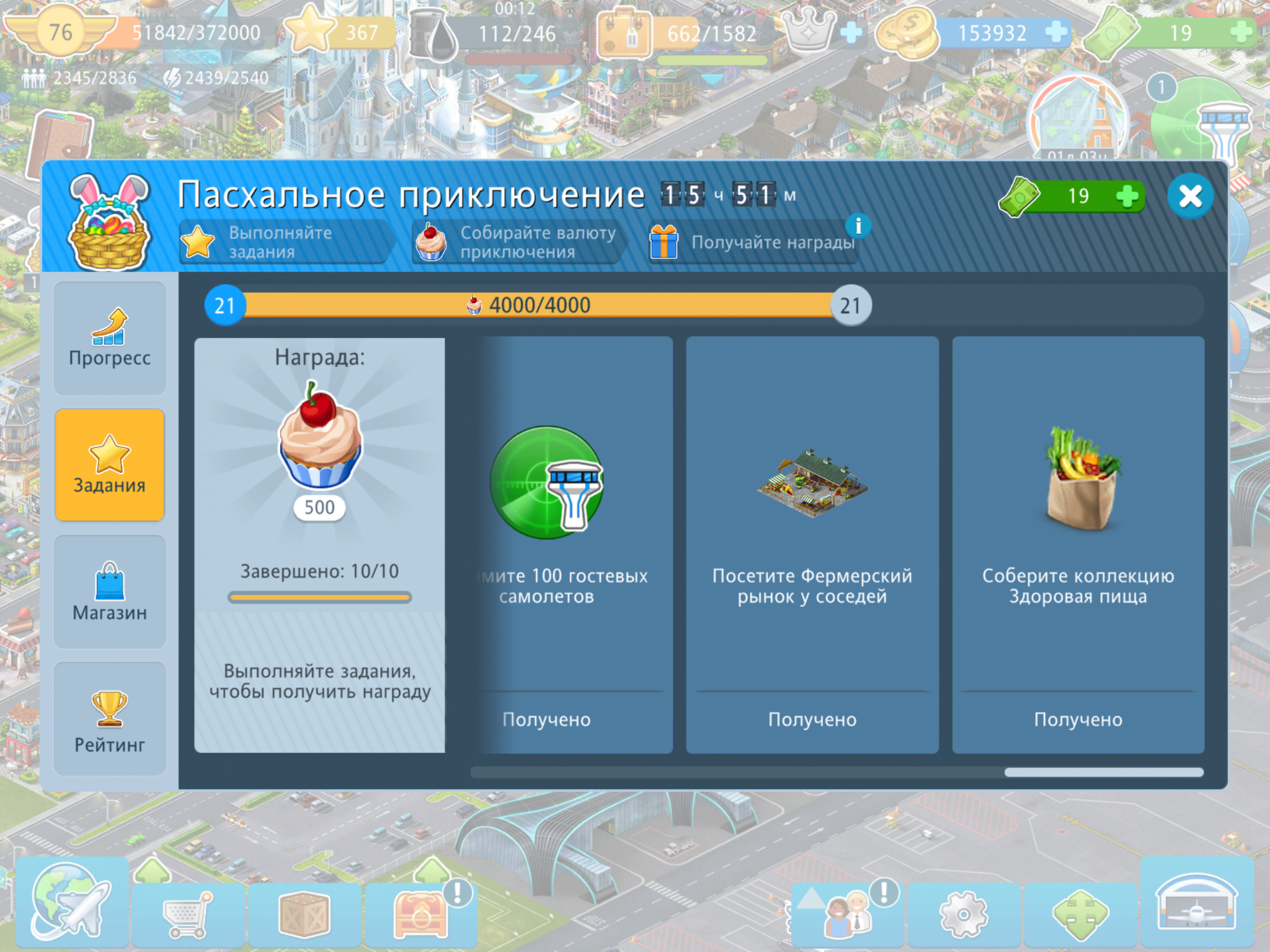 Screenshot_20210407-080851.png
