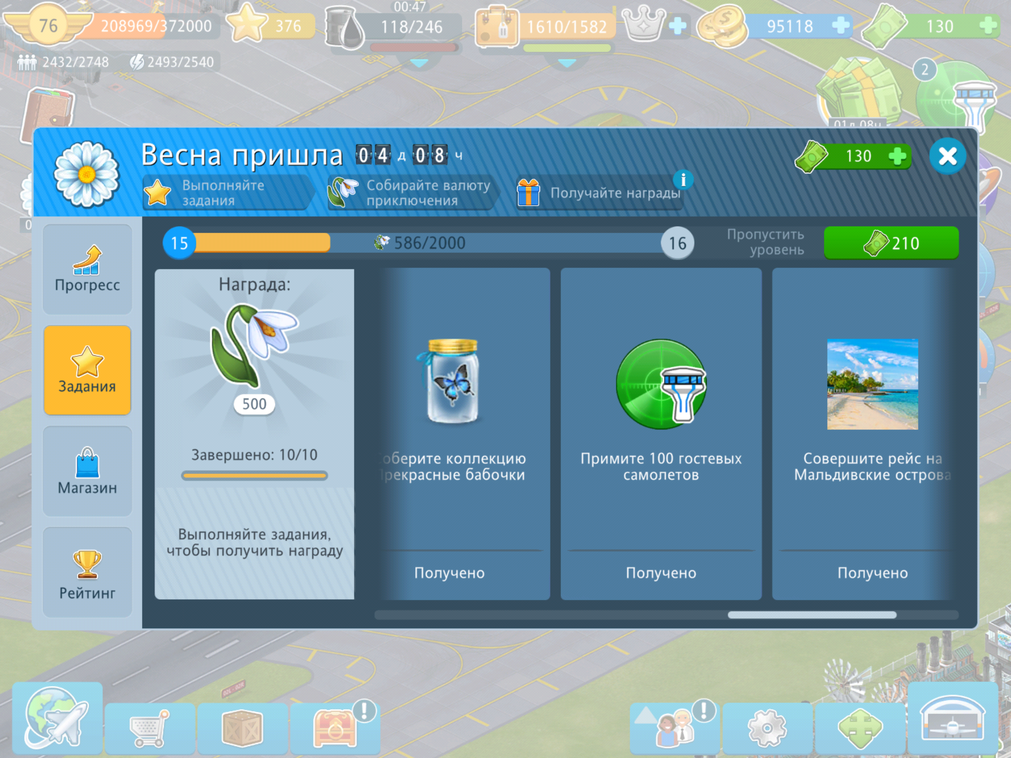 Screenshot_20210417-154518.png