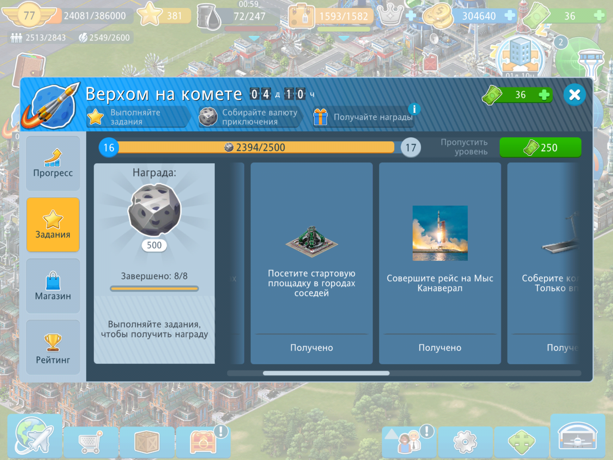 Screenshot_20210424-135610.png