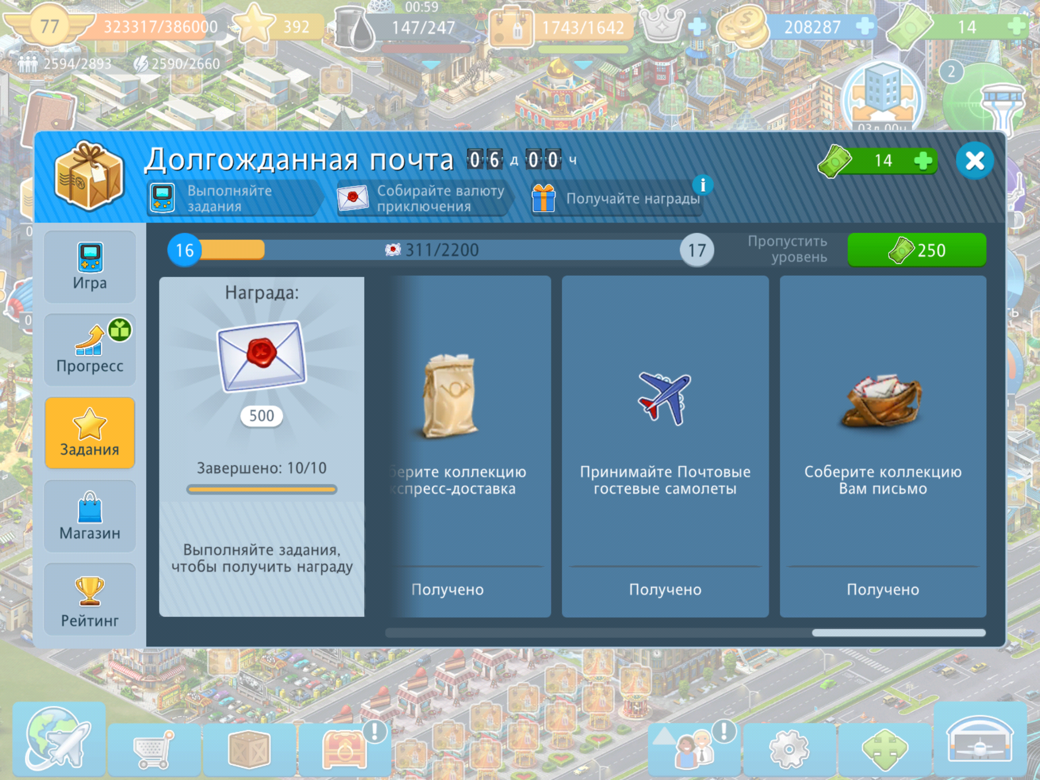 Screenshot_20210507-000002.png