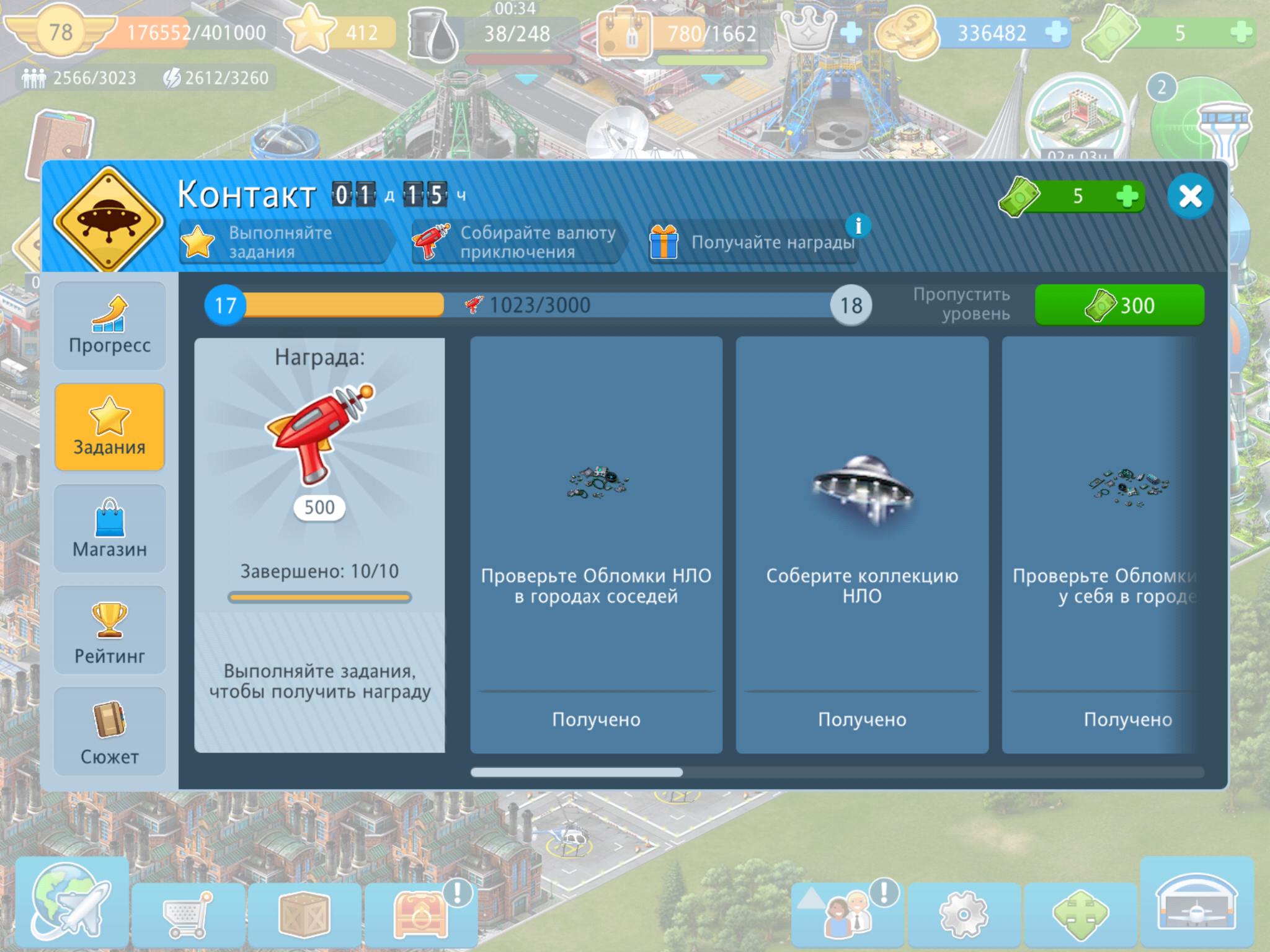 Screenshot_20210525-085115.png