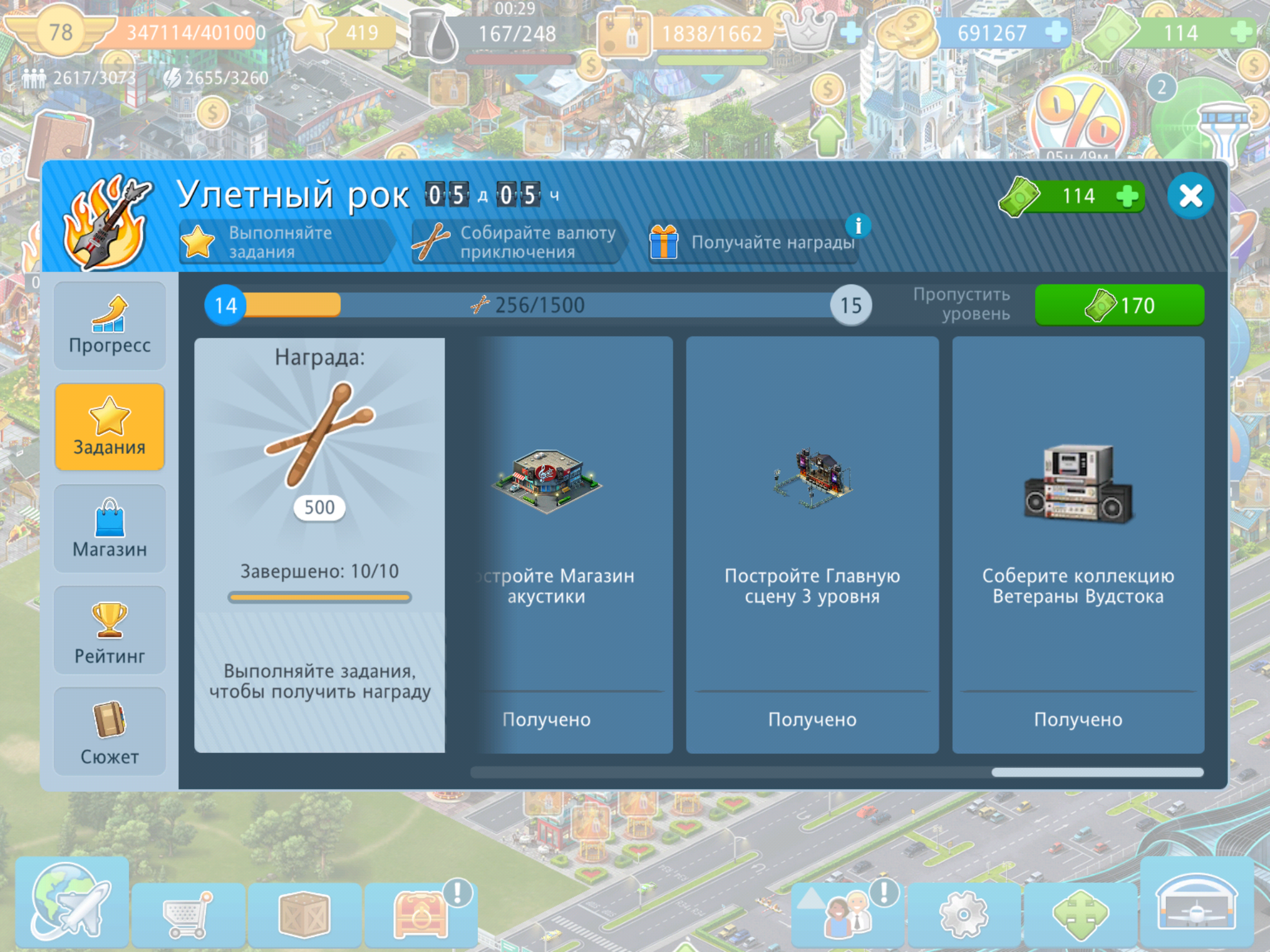 Screenshot_20210602-181110.png