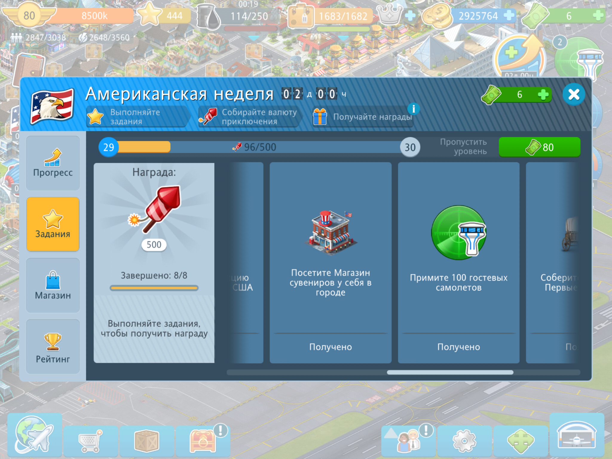 Screenshot_20210705-232521.png