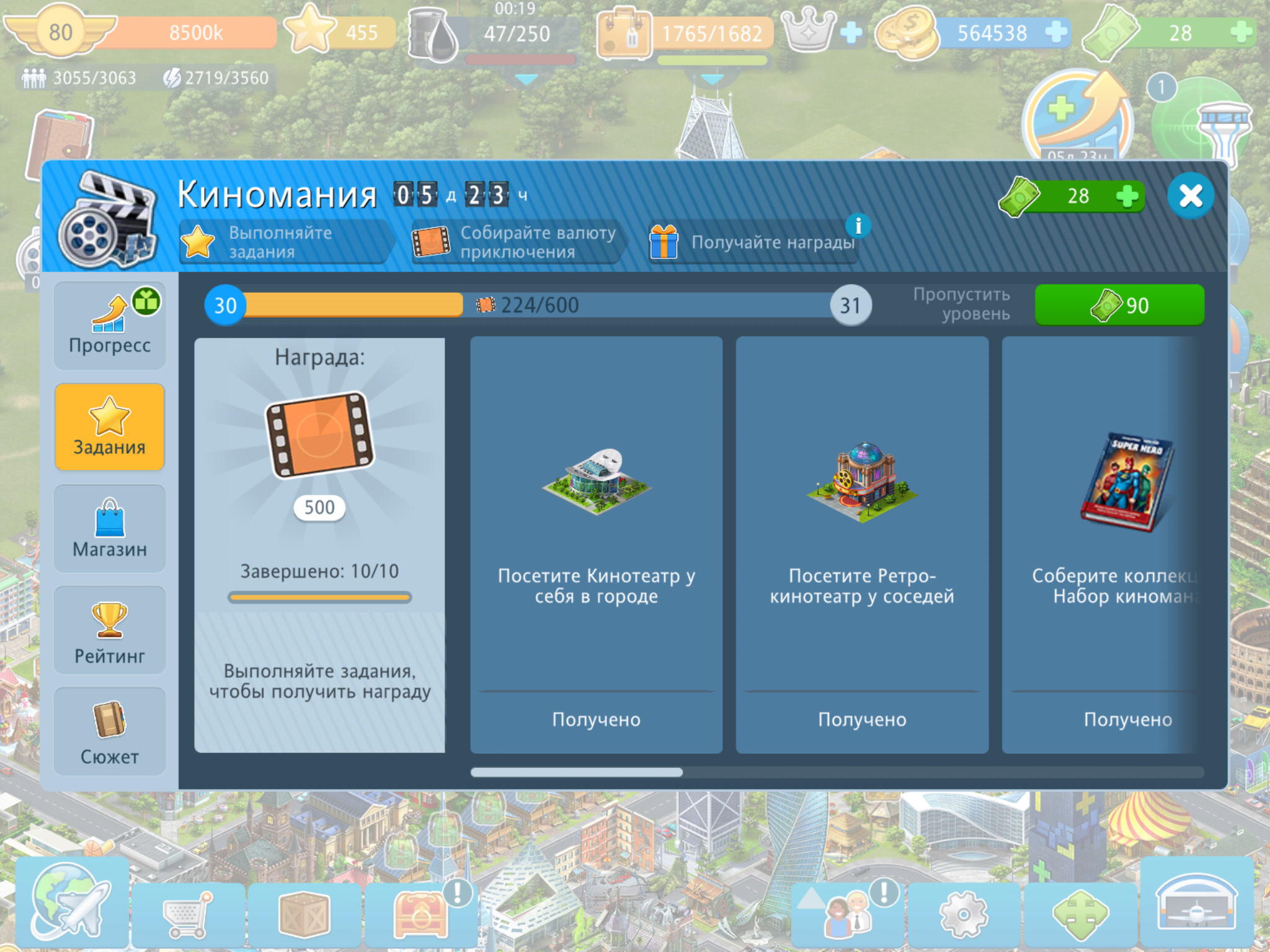 Screenshot_20210805-005037.png