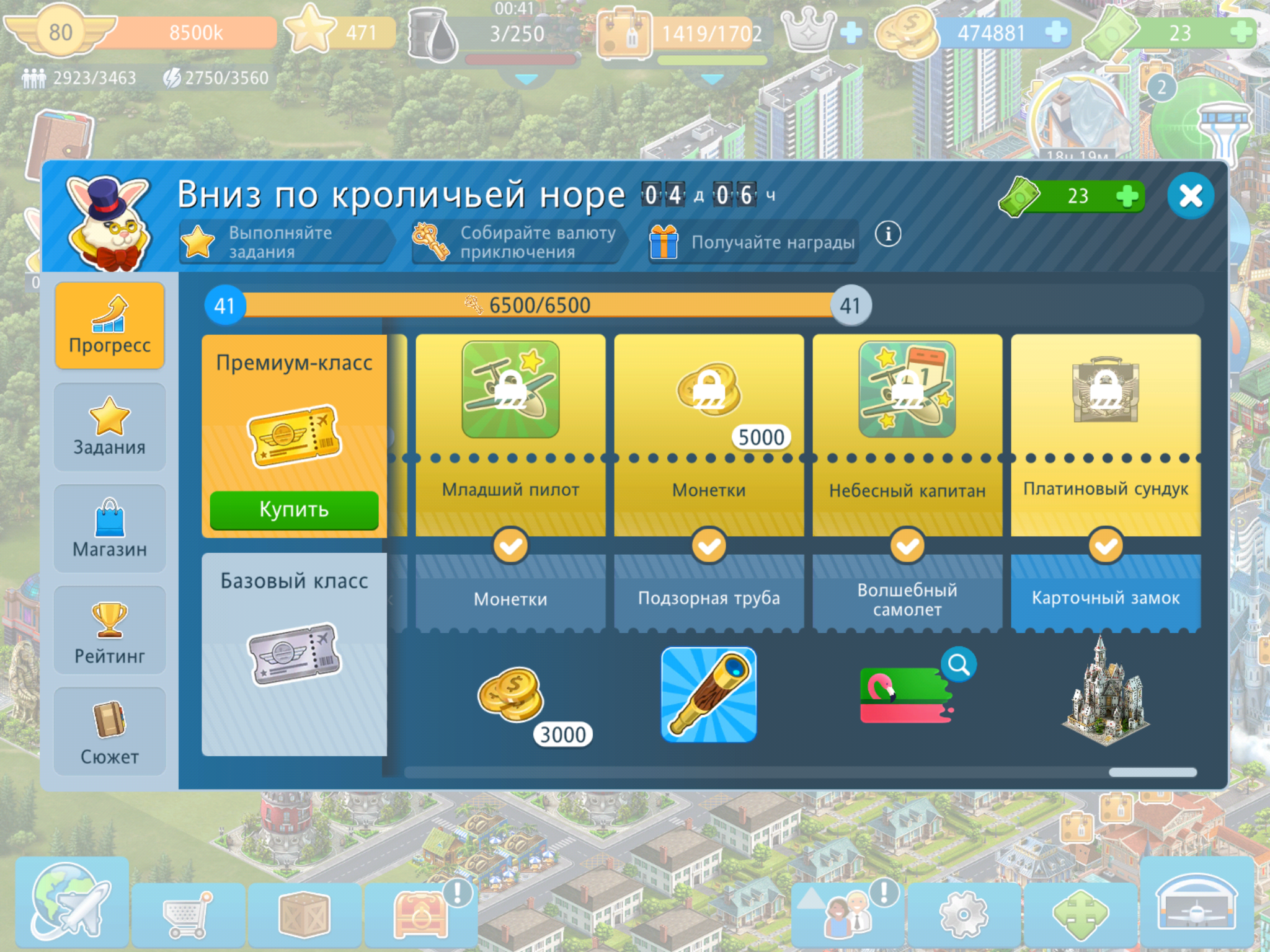 Screenshot_20210825-174104.png