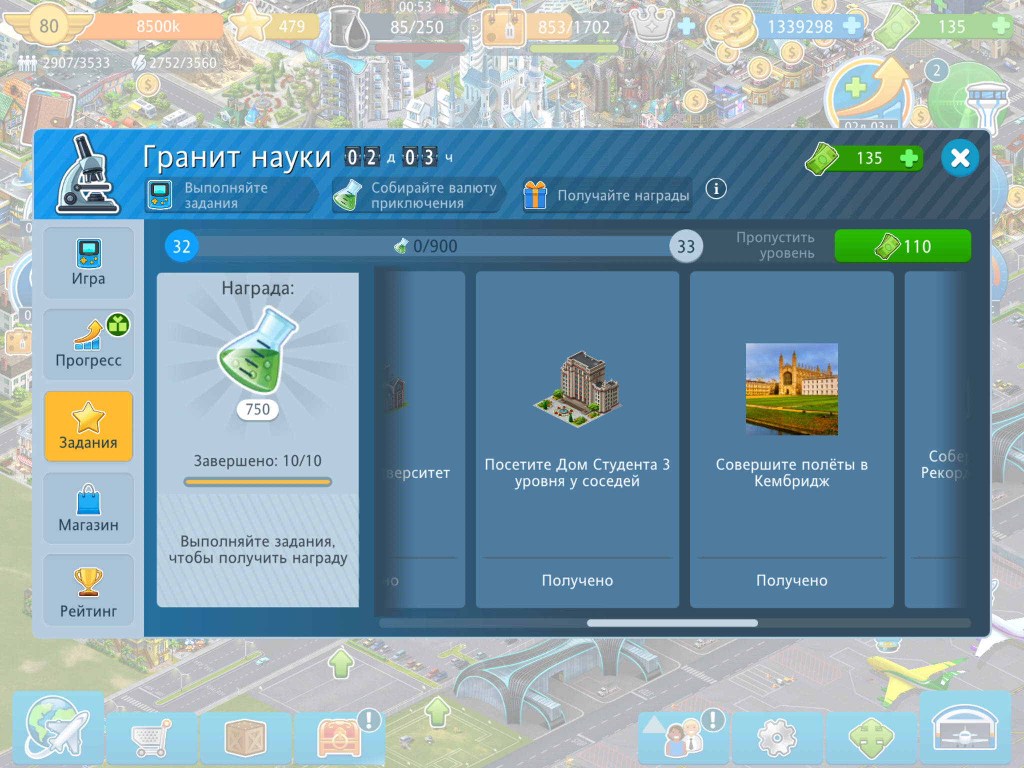 Screenshot_20210905-205211.png