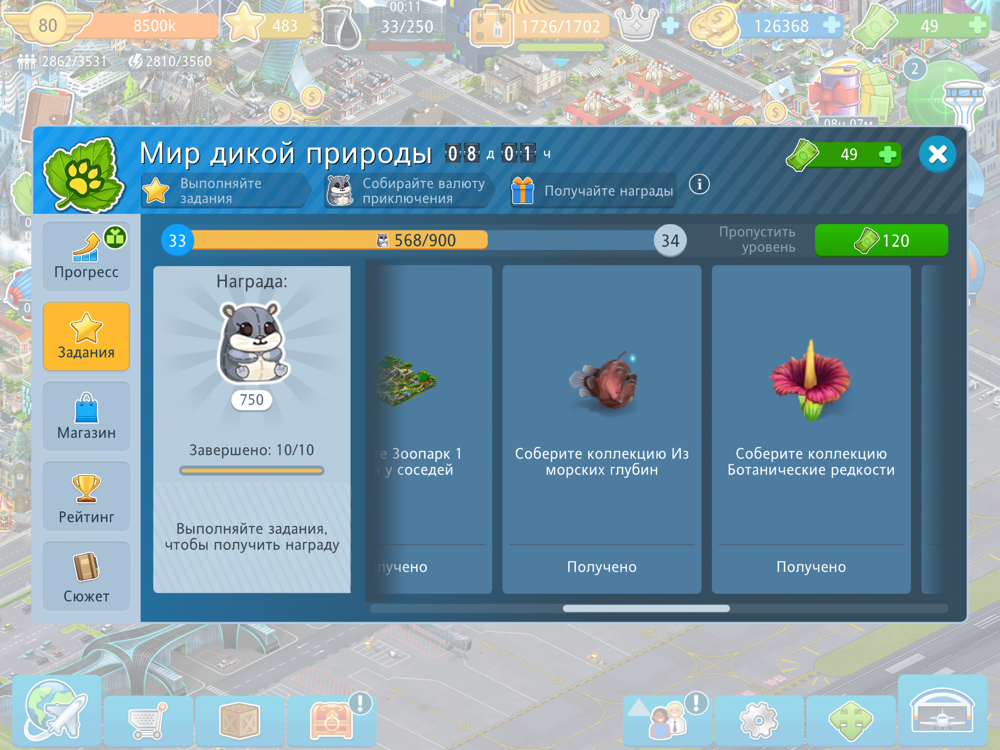 Screenshot_20210913-223058.png