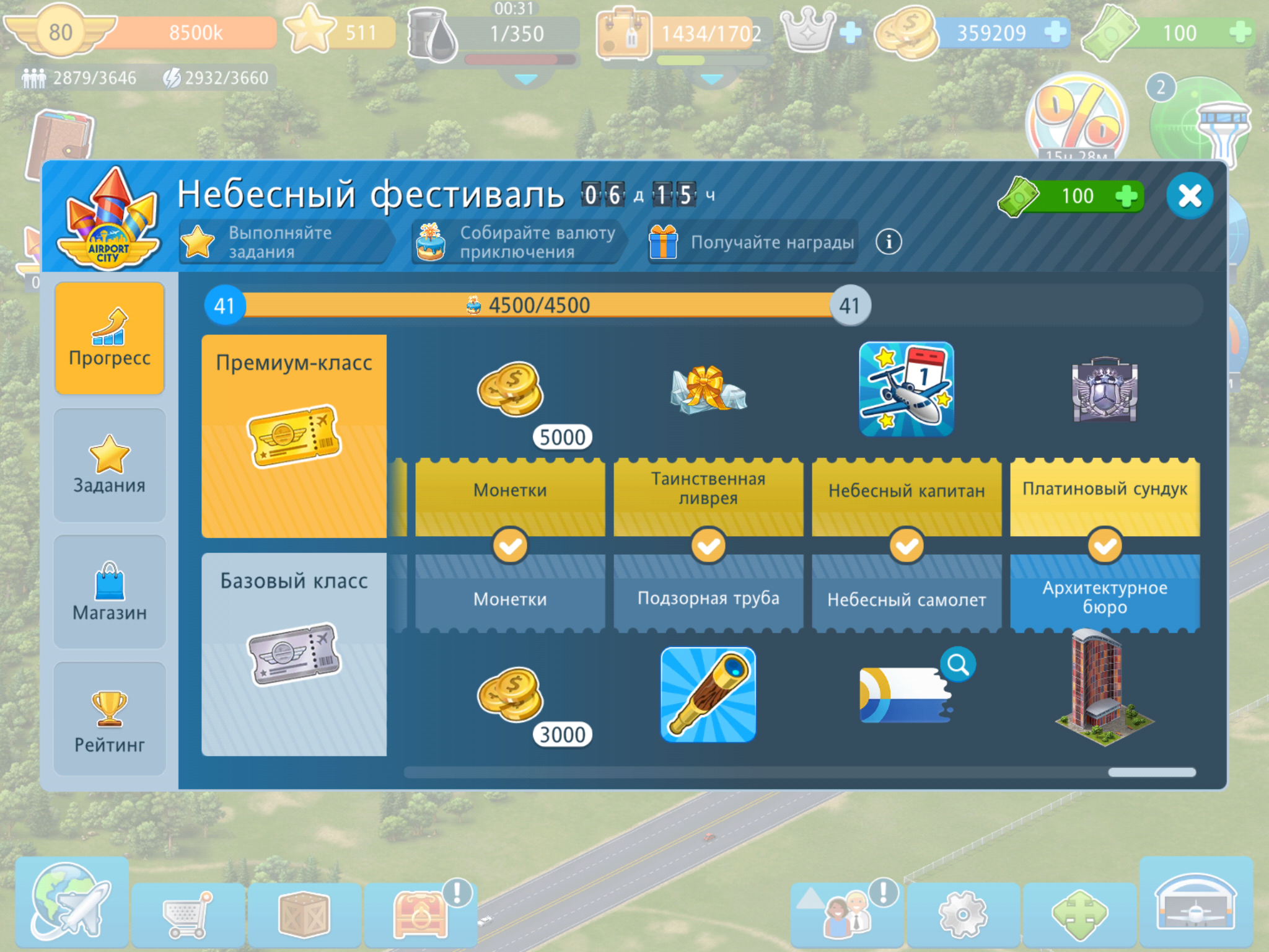 Screenshot_20210929-083150.png
