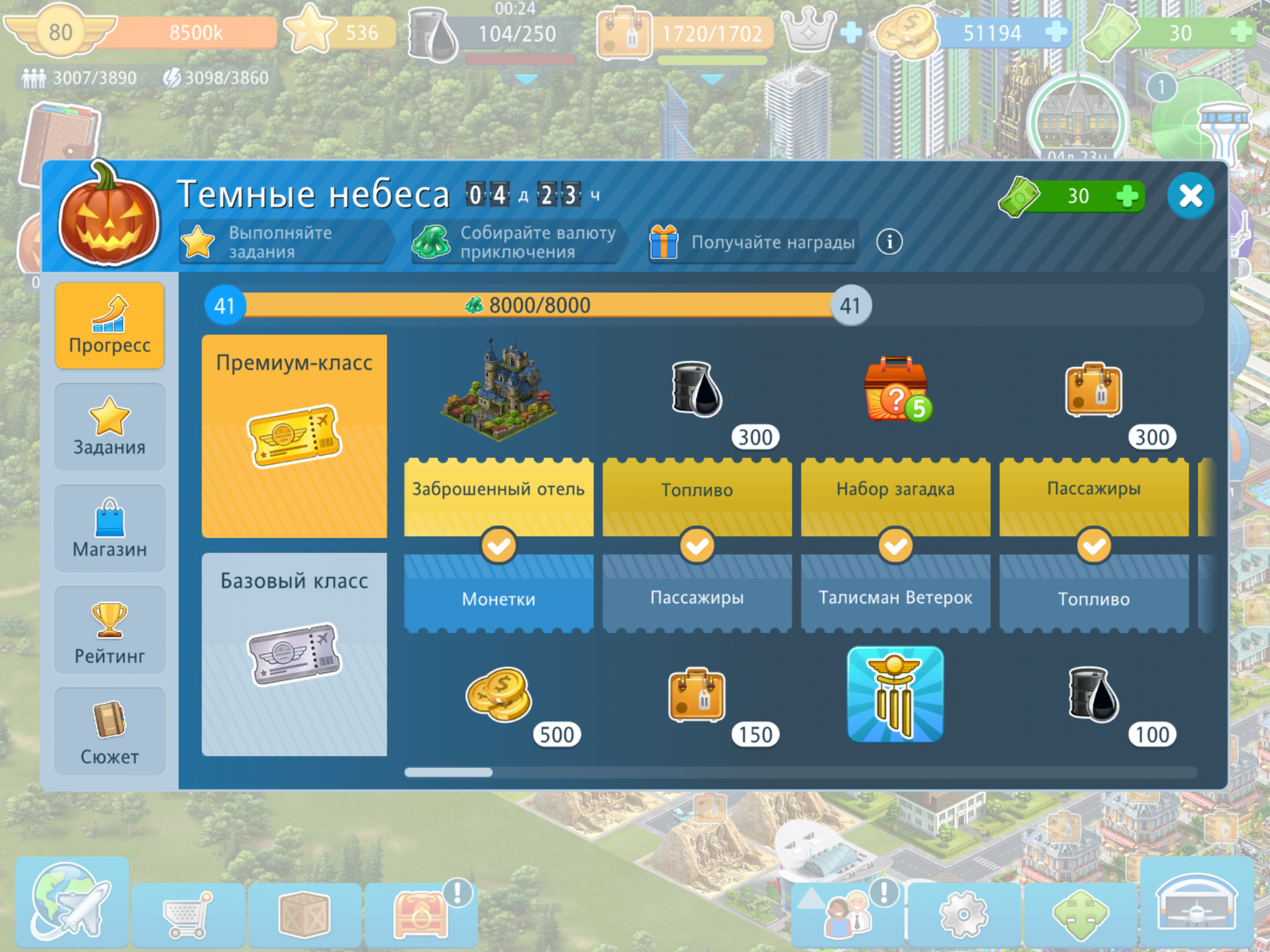 Screenshot_20211101-004602.png