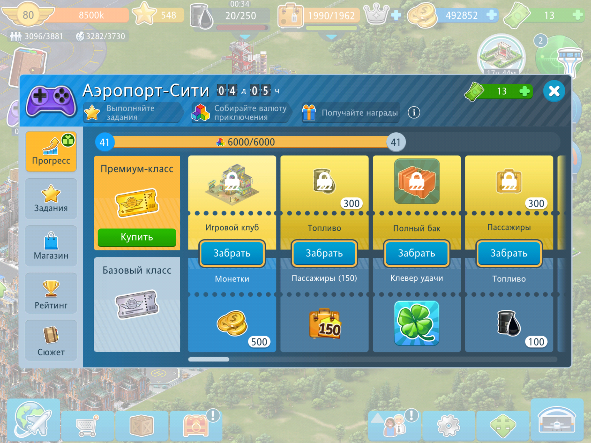 Screenshot_20211117-181547.png