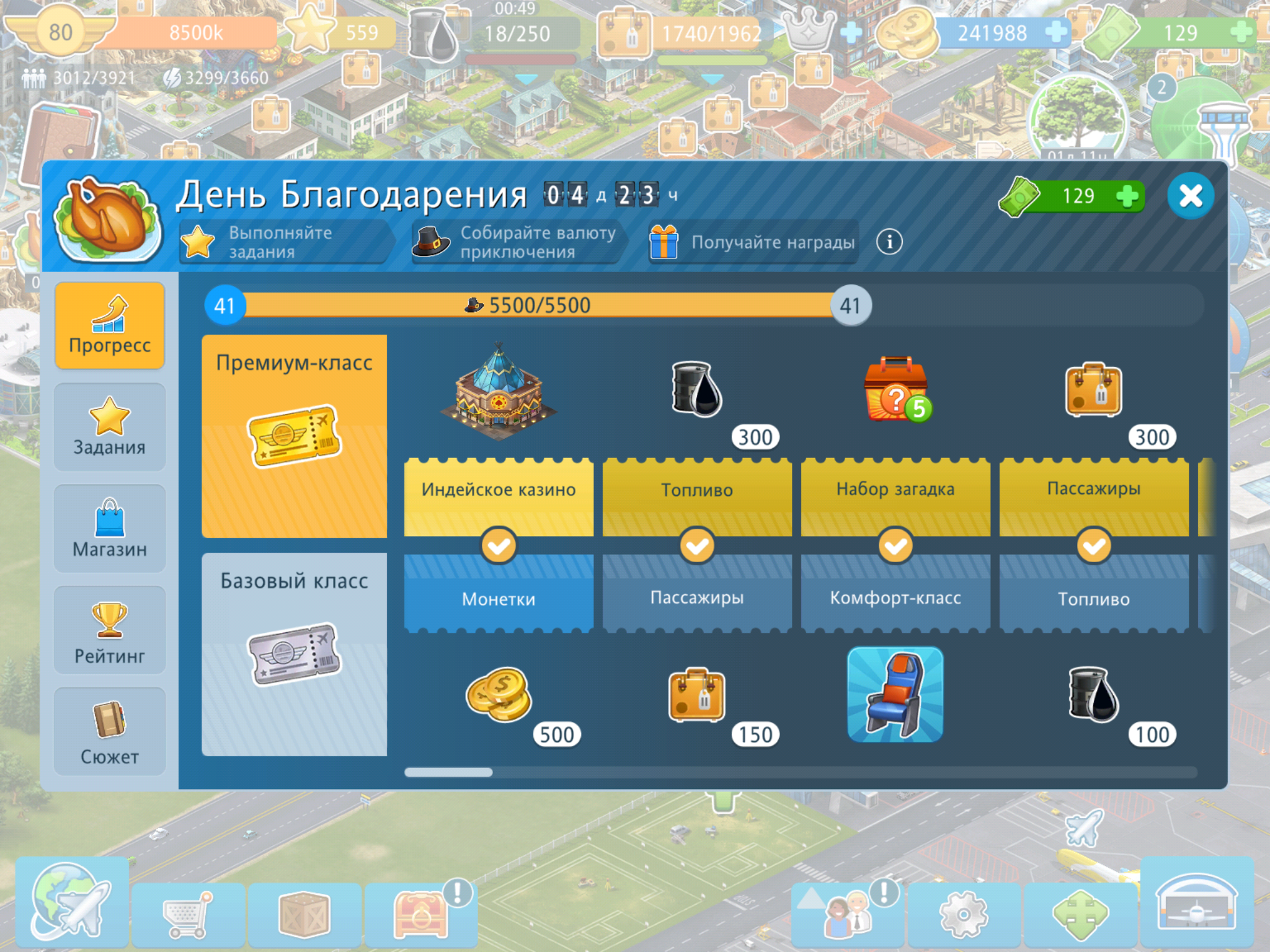 Screenshot_20211201-003302.png