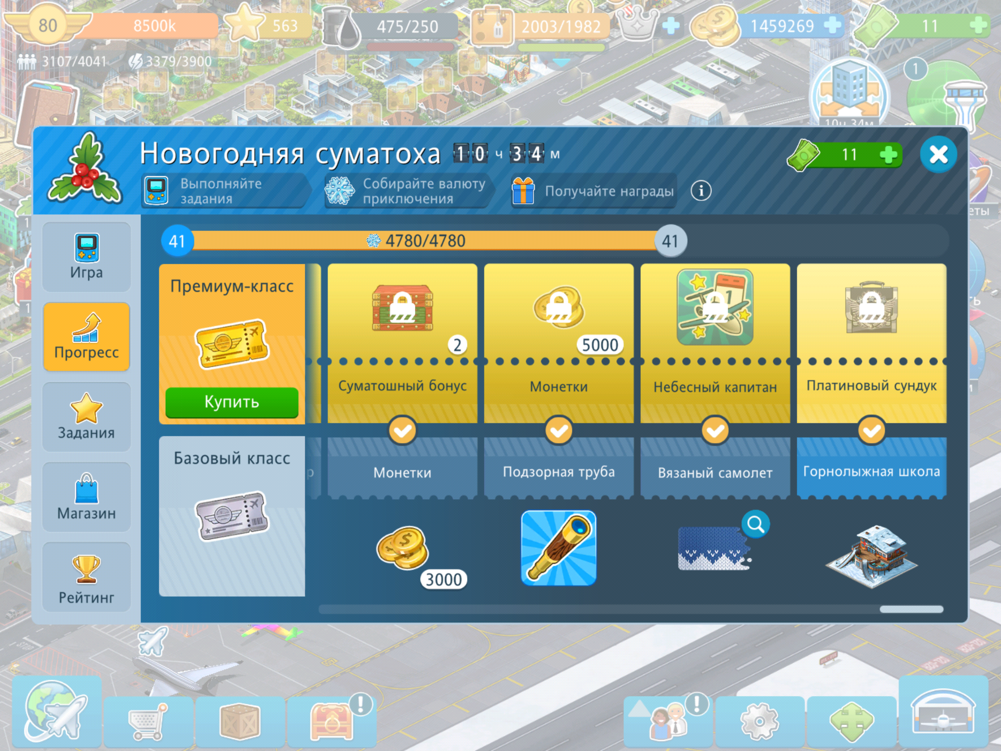 Screenshot_20211219-132532.png