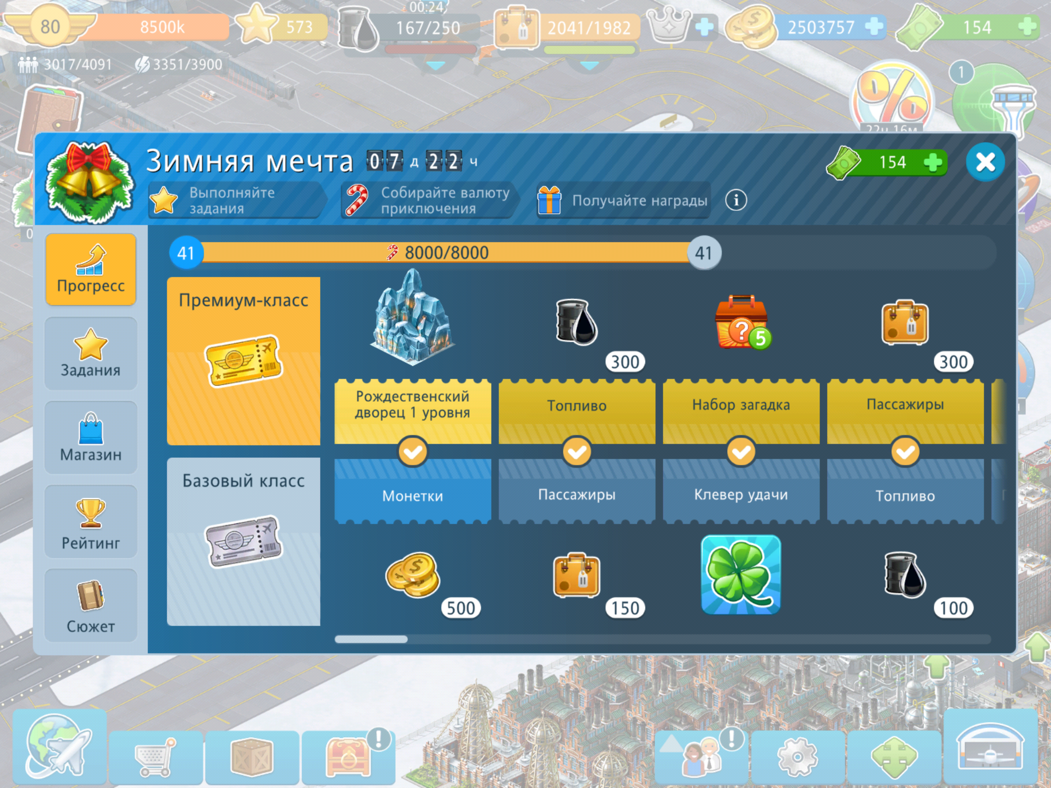 Screenshot_20220102-014359.png