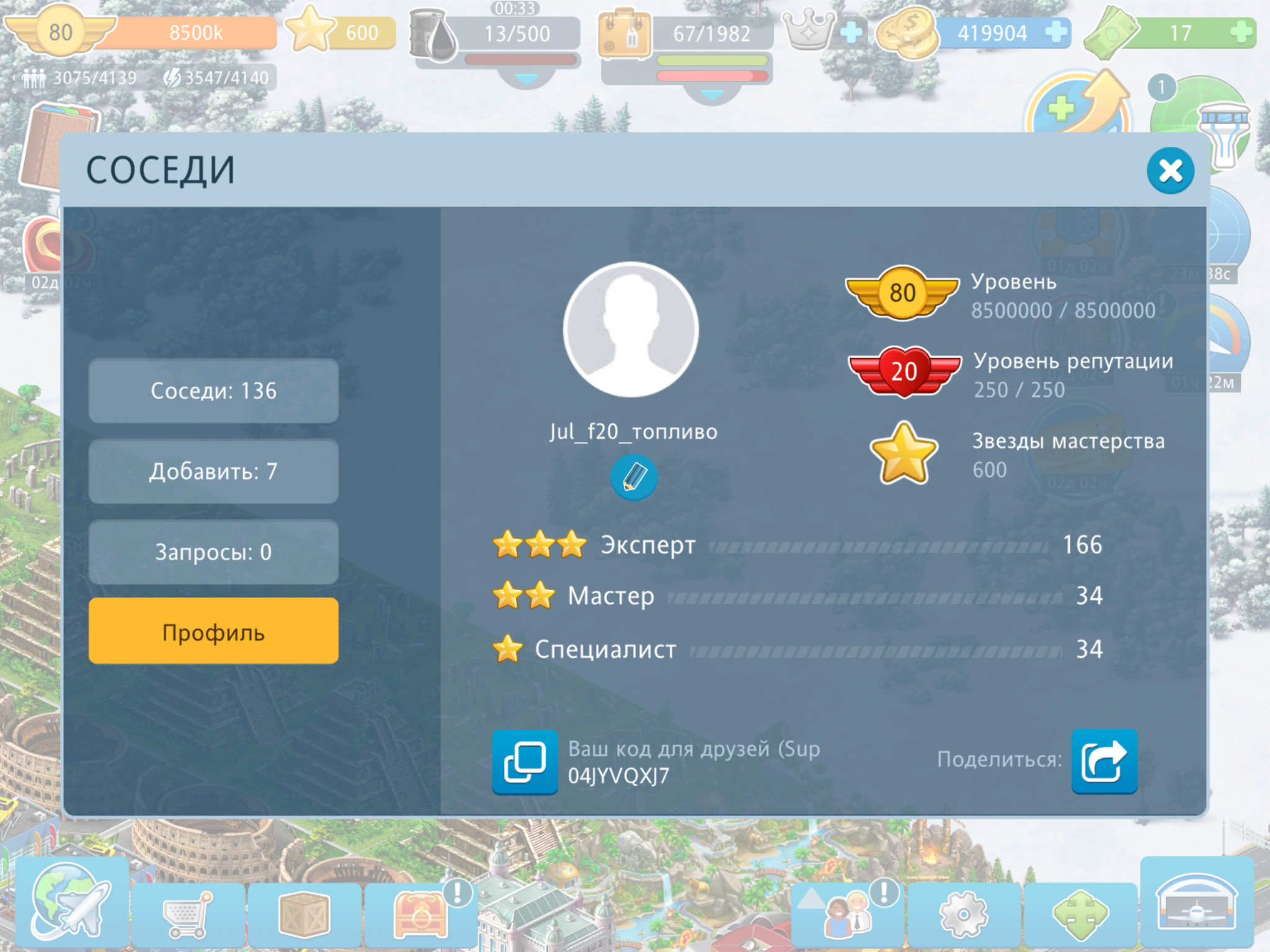 Screenshot_20220212-212528.png