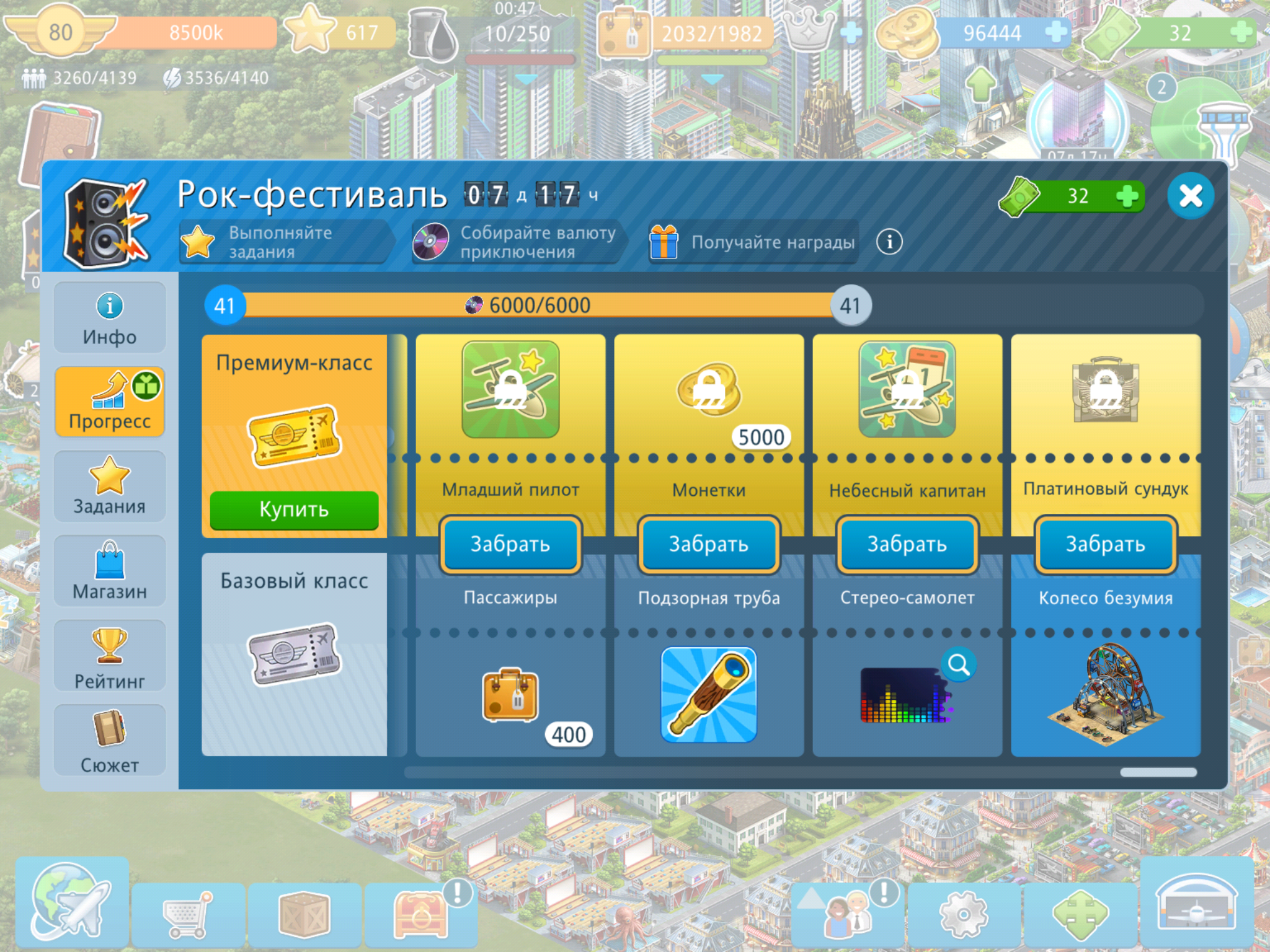 Screenshot_20220228-061801.png