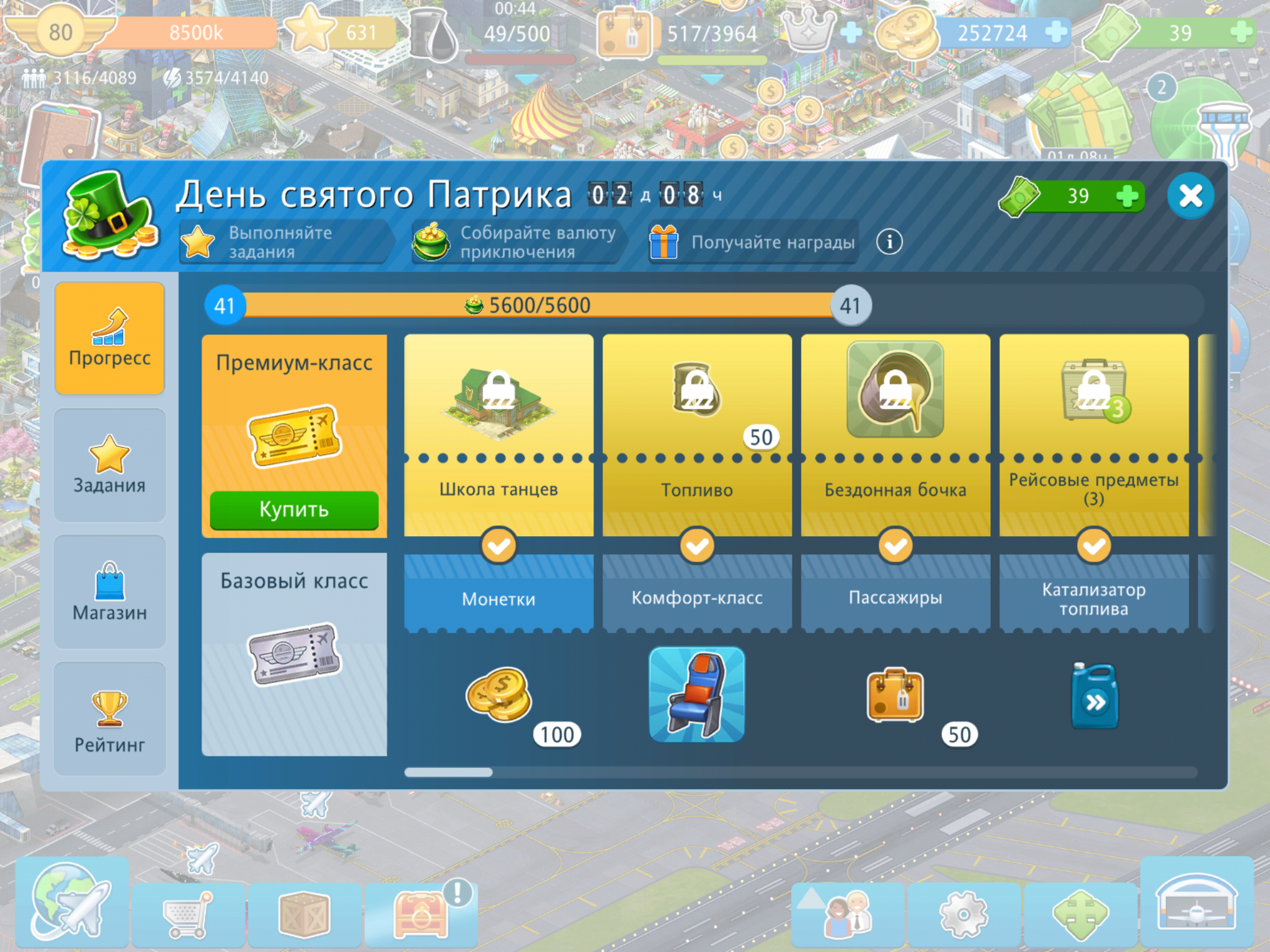 Screenshot_20220319-153213.png