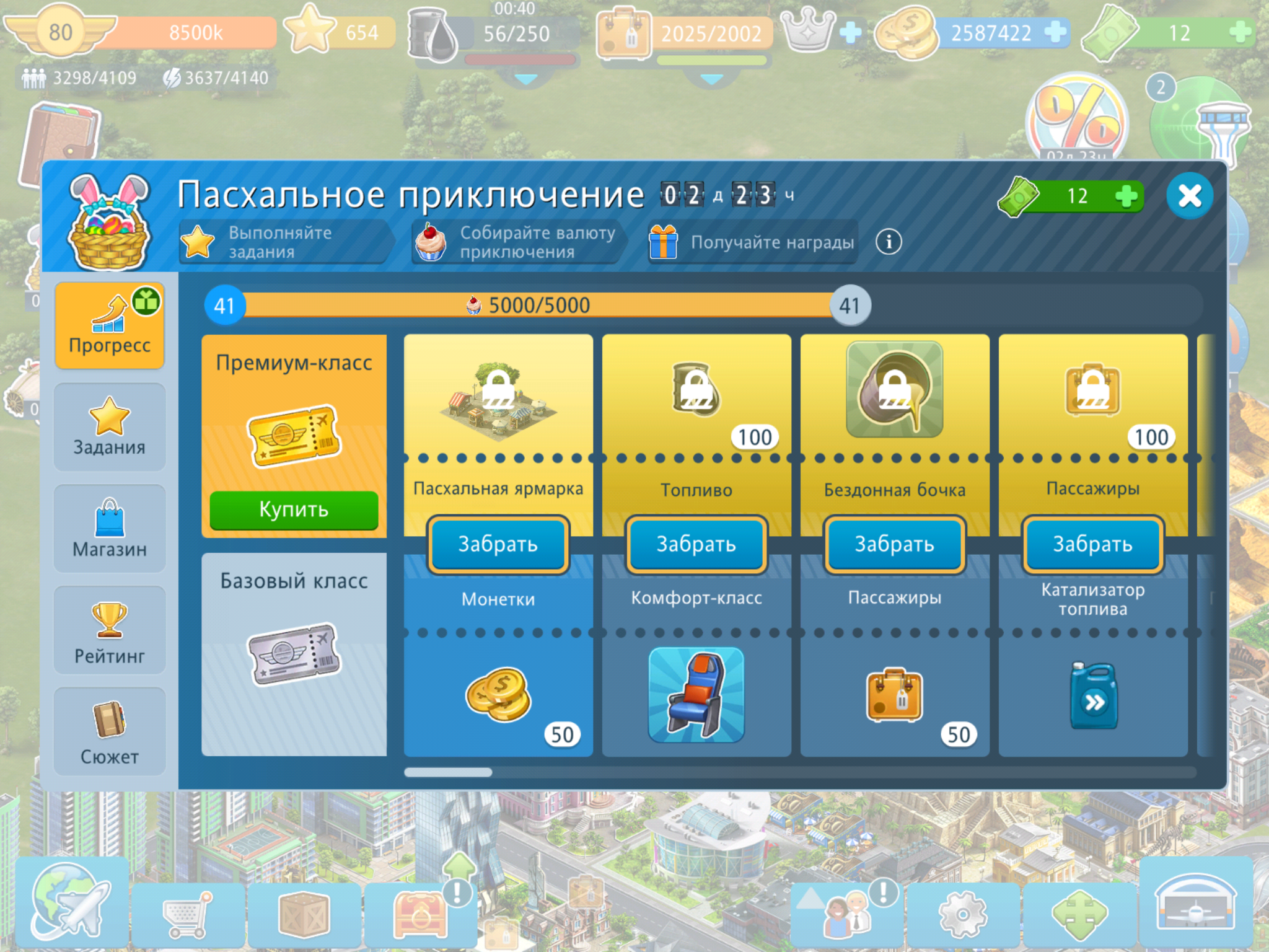 Screenshot_20220415-004902.png