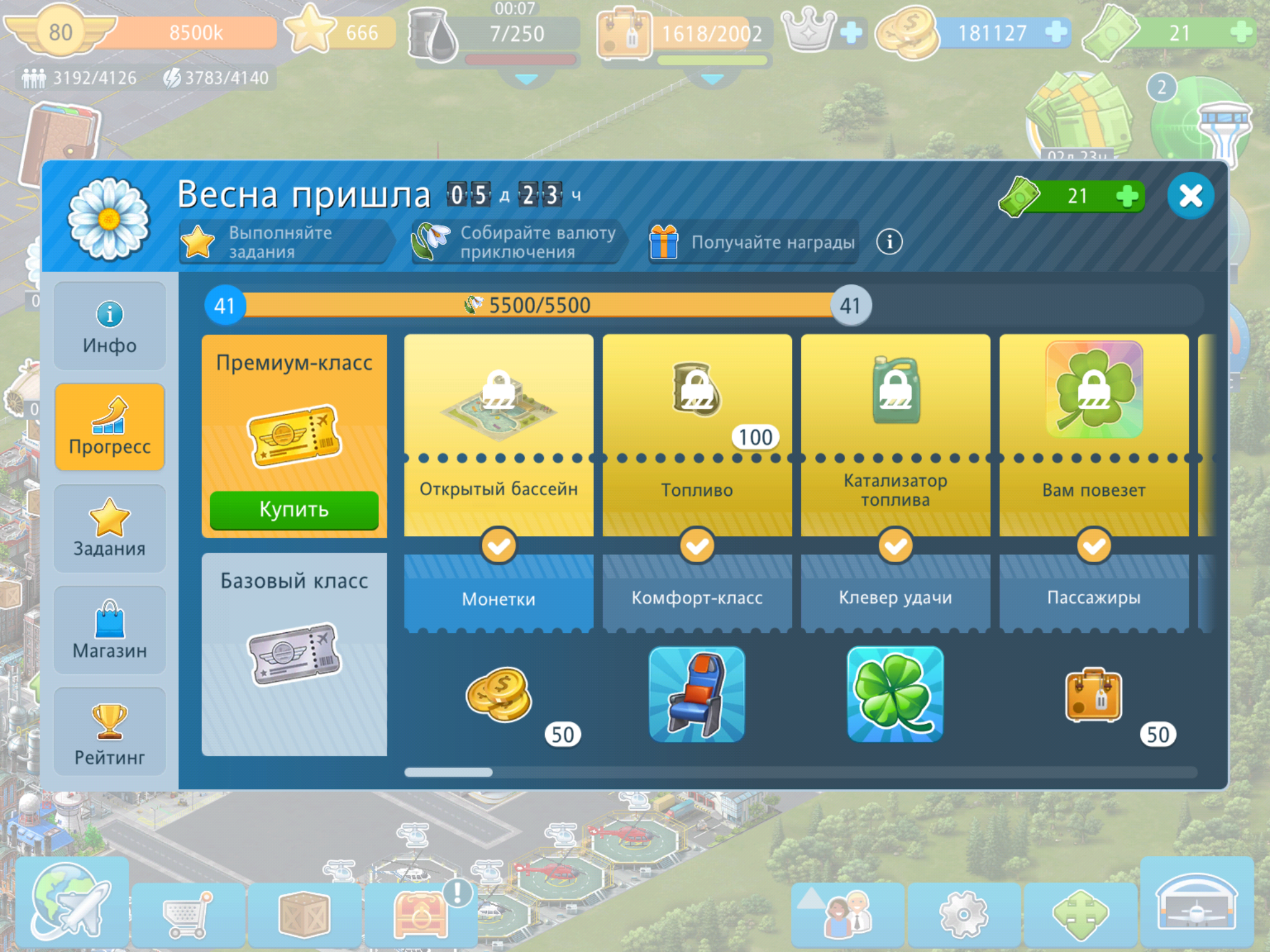 Screenshot_20220429-003401.png