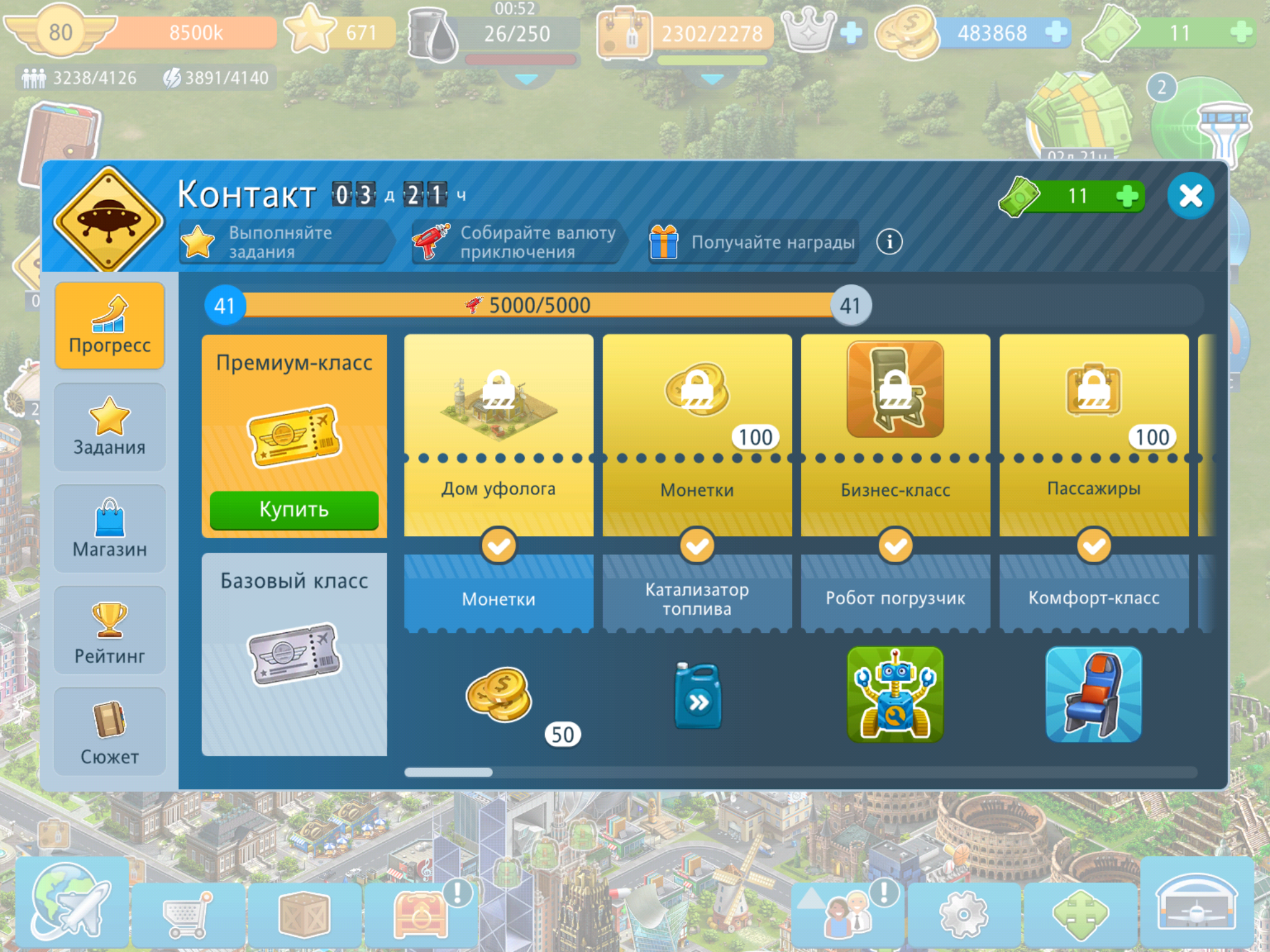 Screenshot_20220513-023052.png