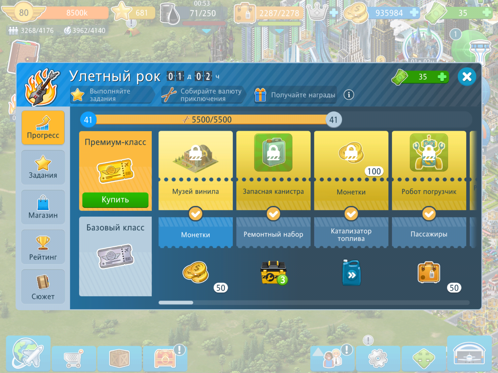 Screenshot_20220529-213426.png