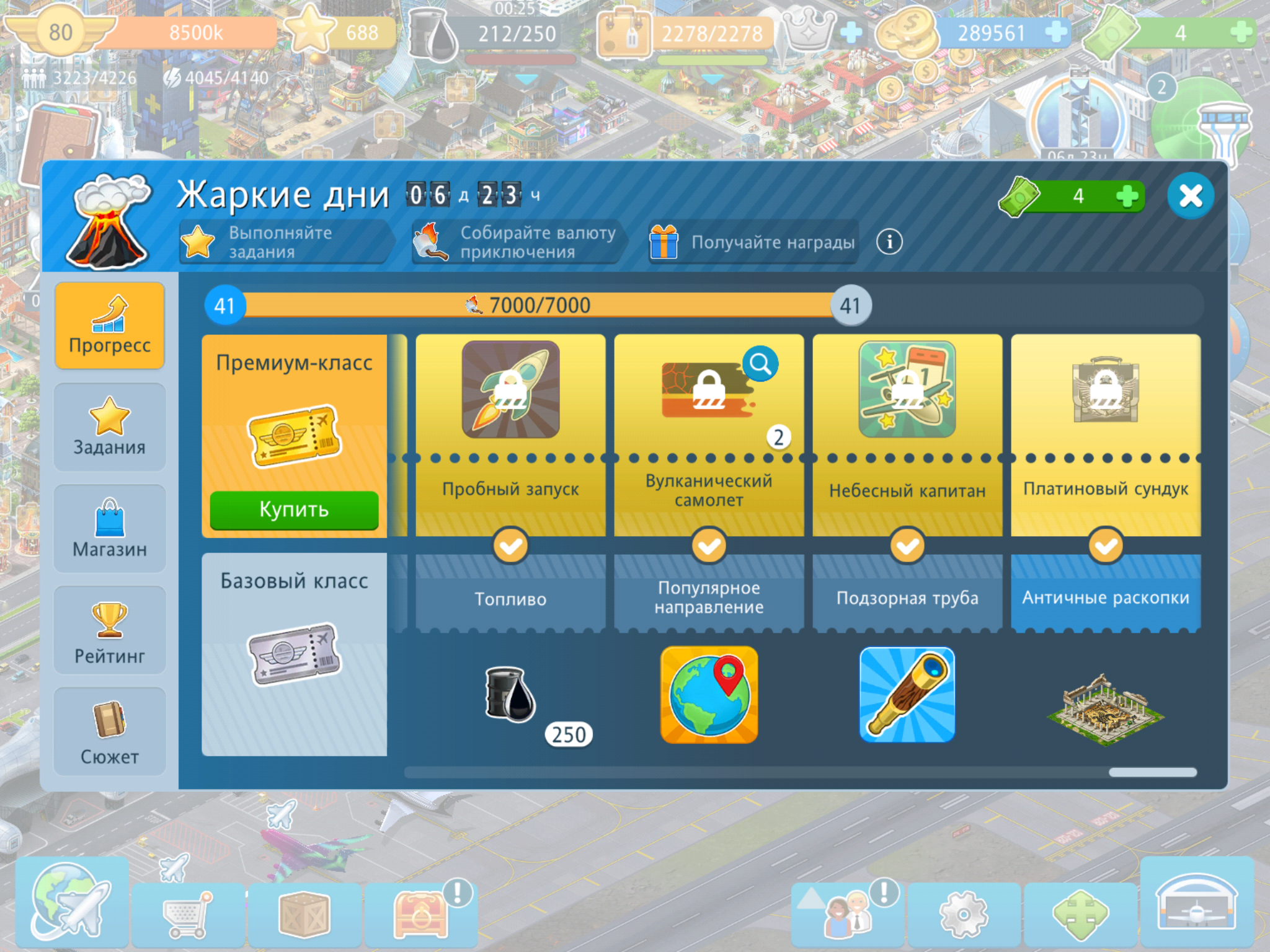 Screenshot_20220613-005828.png