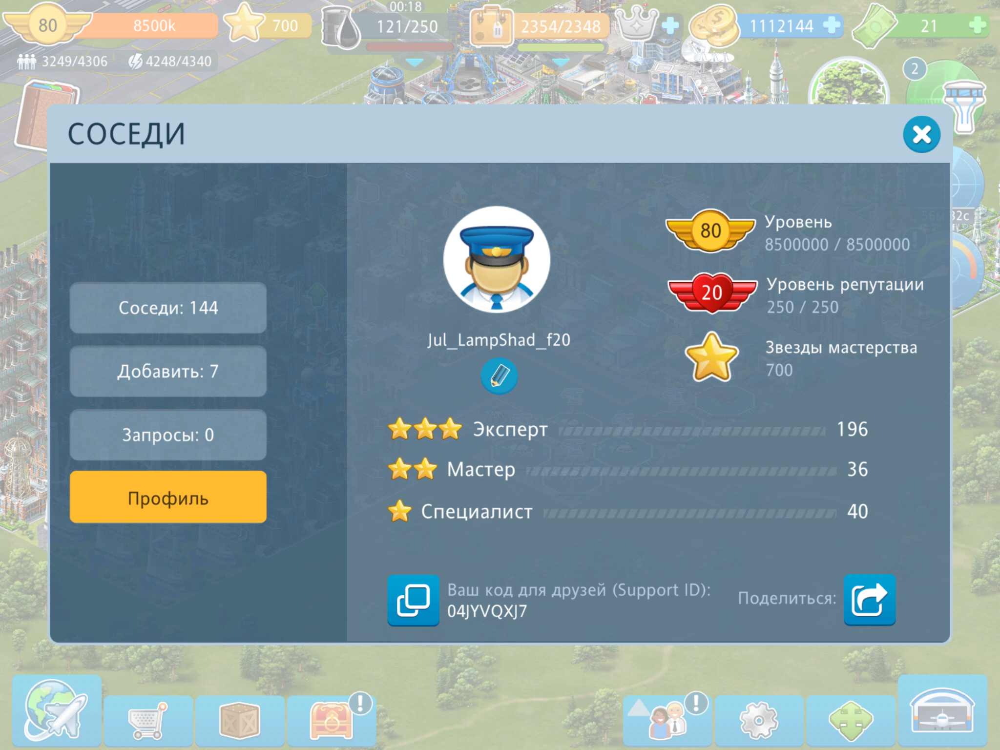 Screenshot_20220713-005338.png
