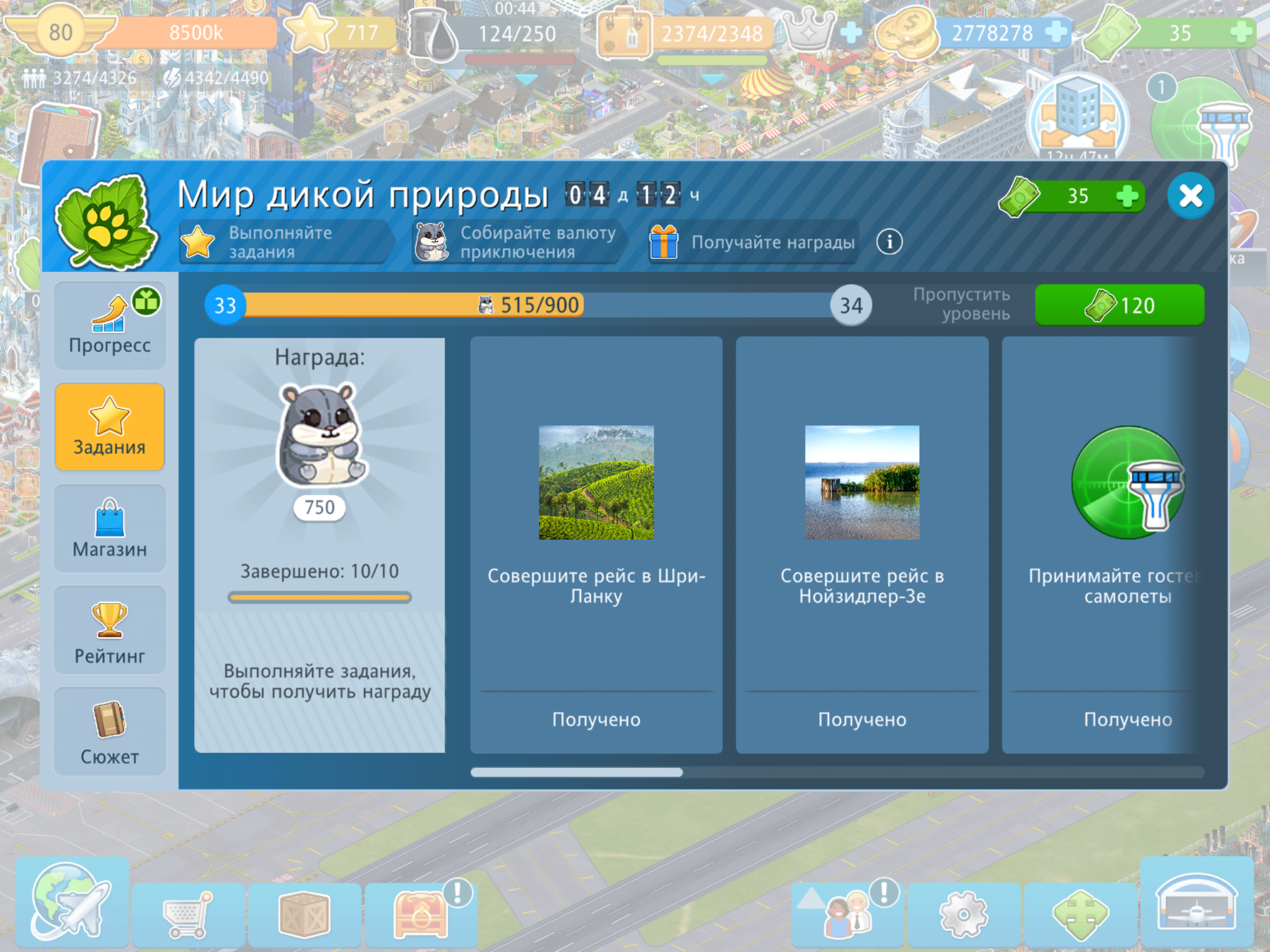 Screenshot_20220814-111228.png
