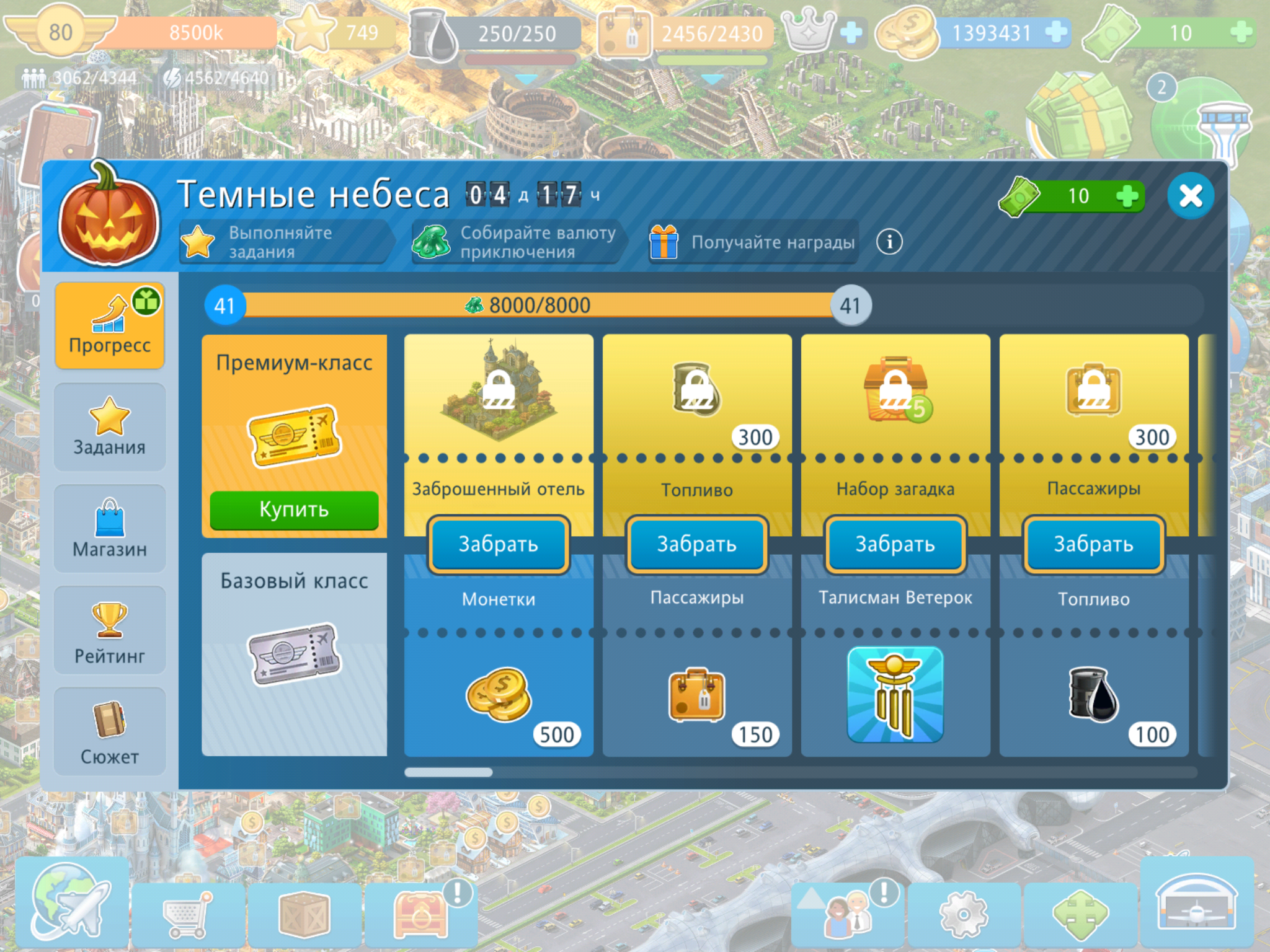 Screenshot_20221029-095027.png