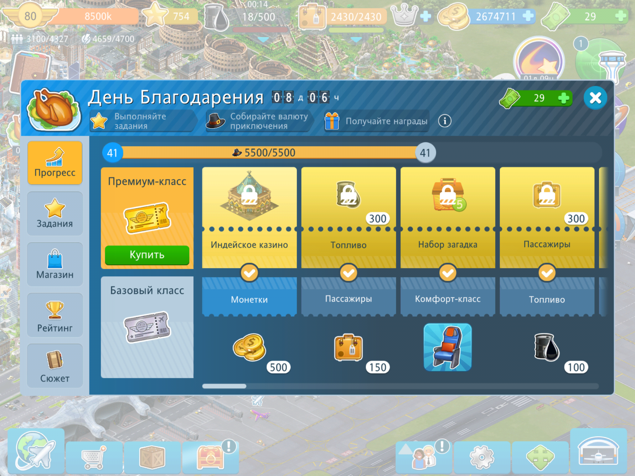 Screenshot_20221116-171638.png