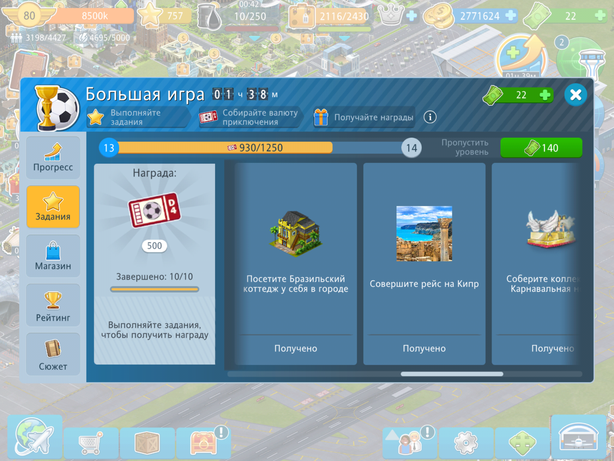 Screenshot_20221205-222130.png