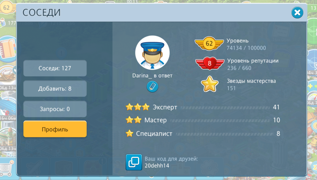 Screenshot_3.png