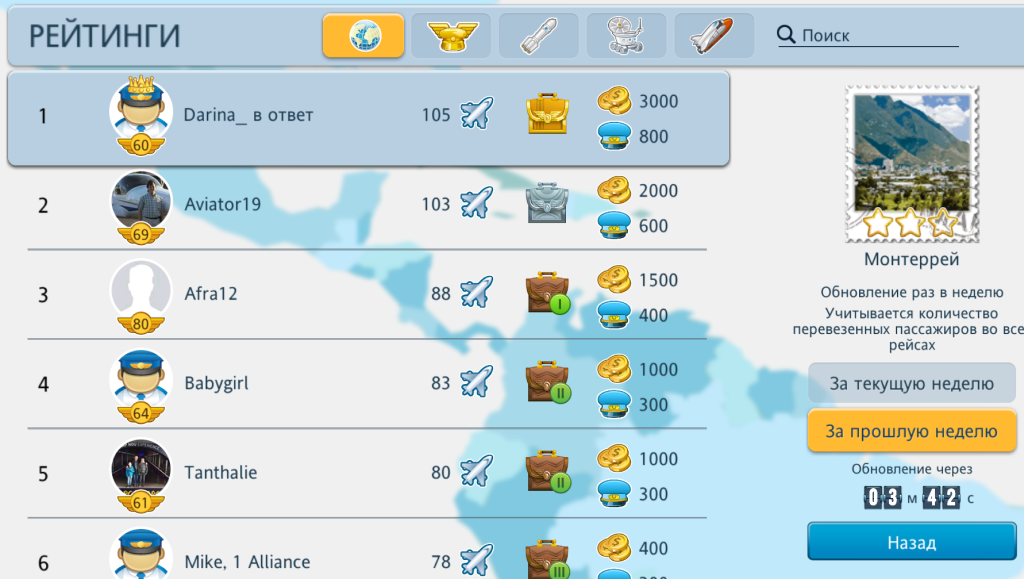 Screenshot_6.png