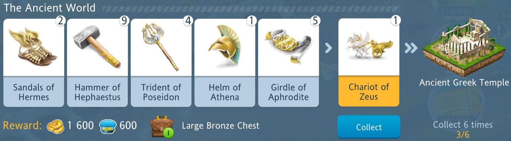 the ancient world.jpg