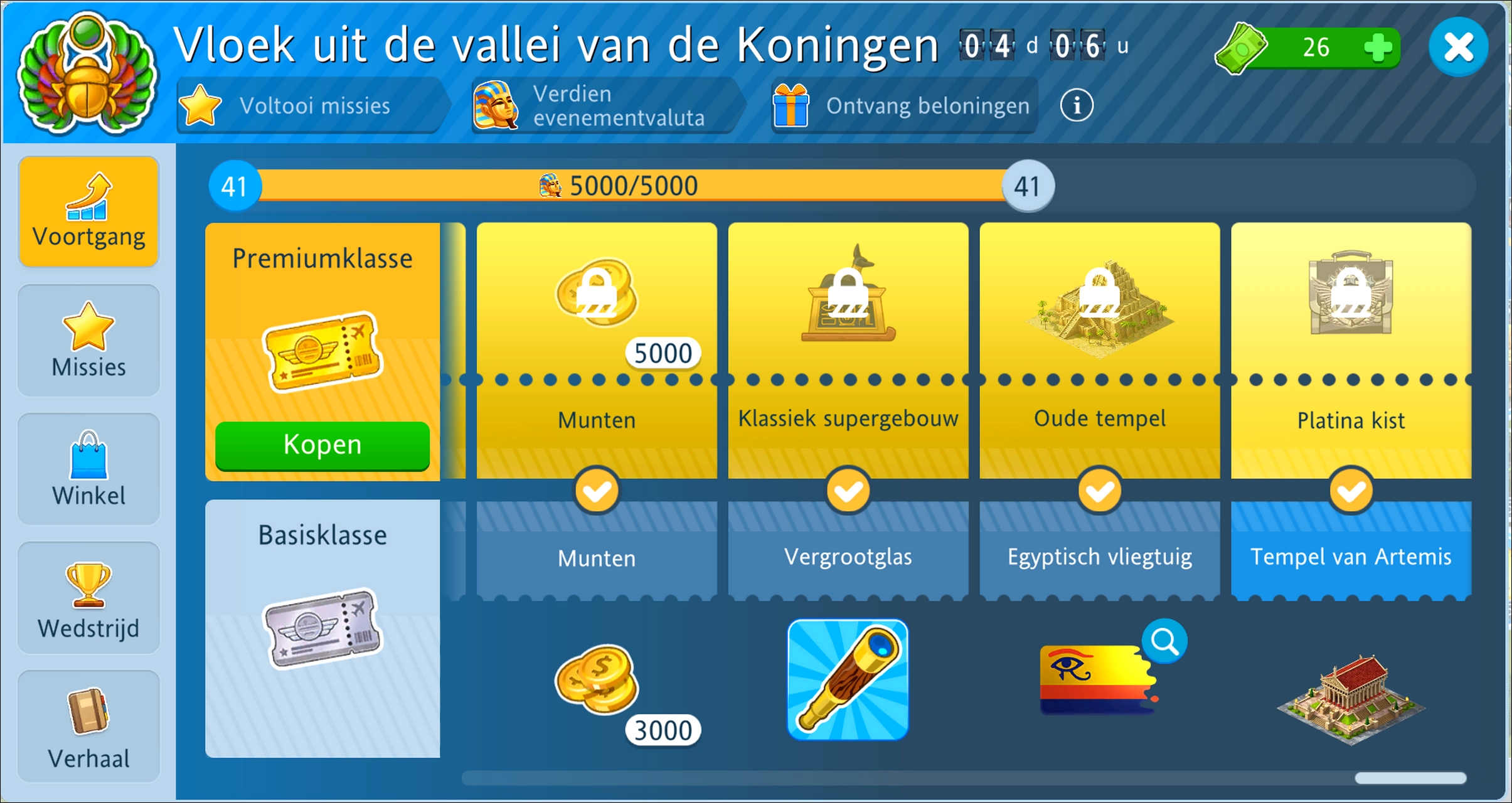 Valley of the Kings Curse 2023-2.jpg